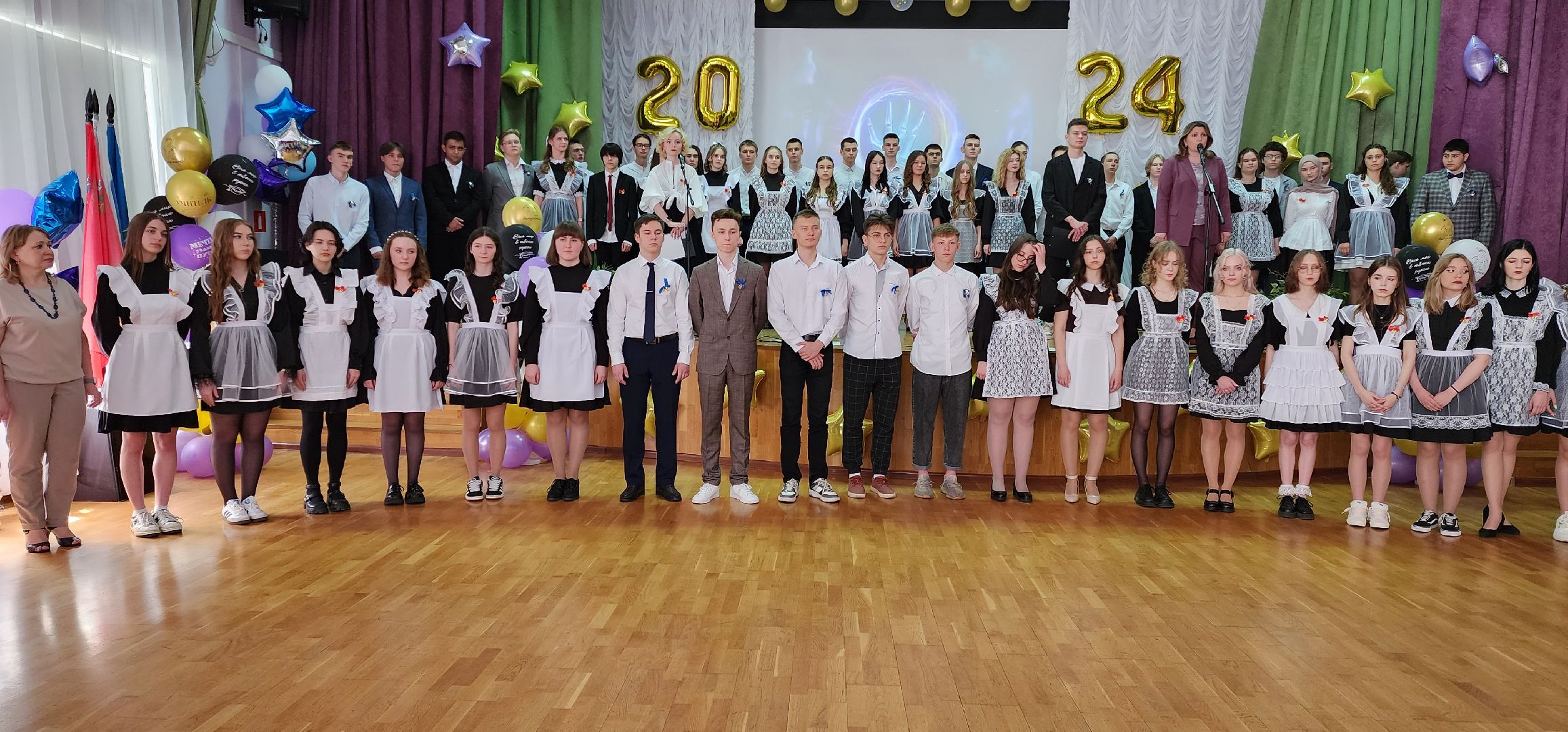 последний звонок