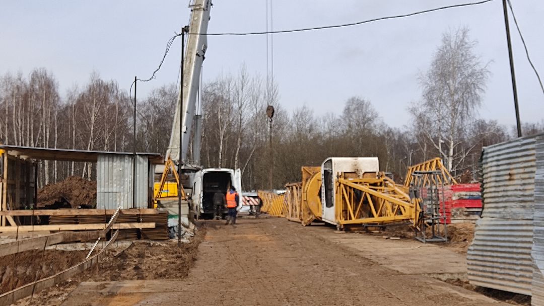 строительство