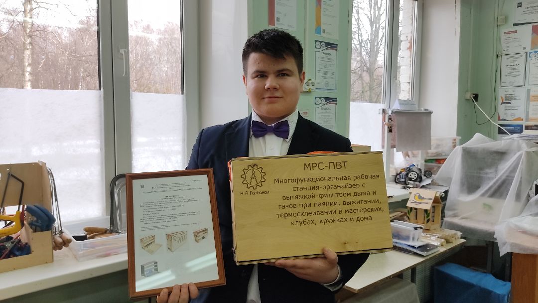 образование