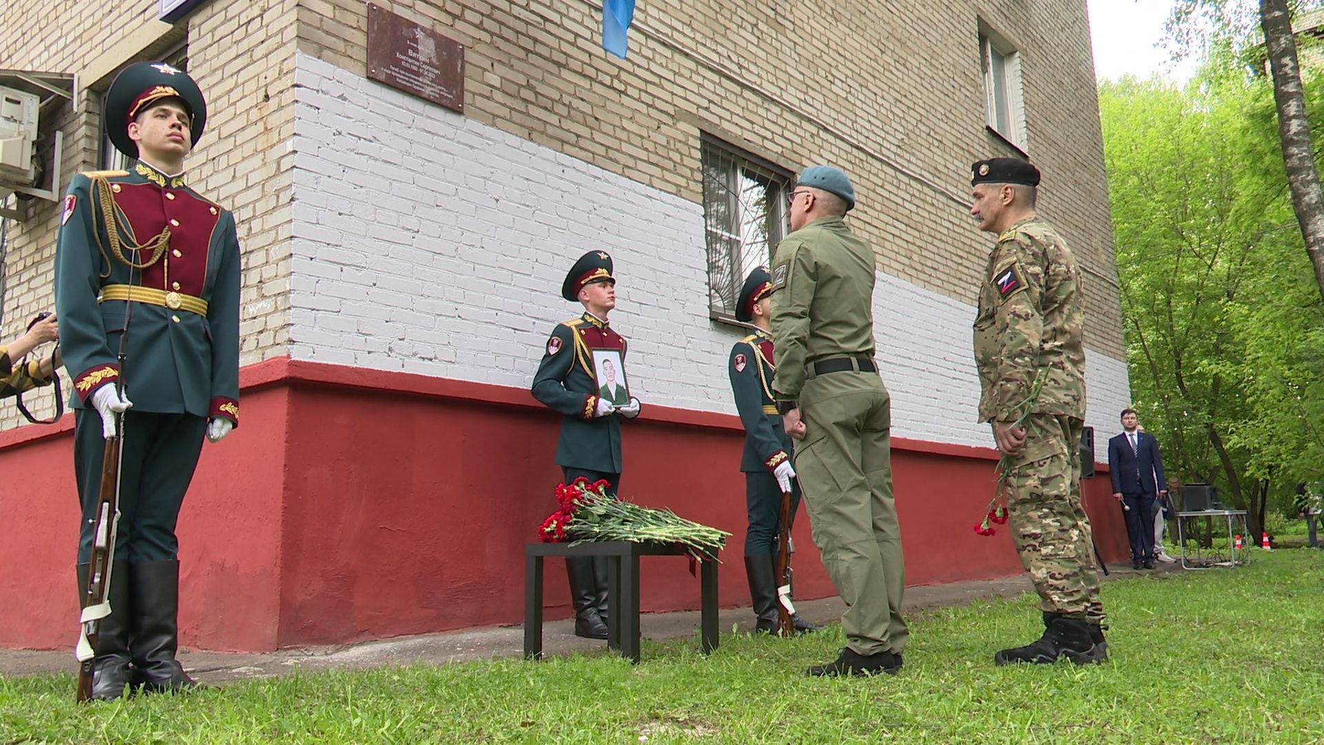 СВО