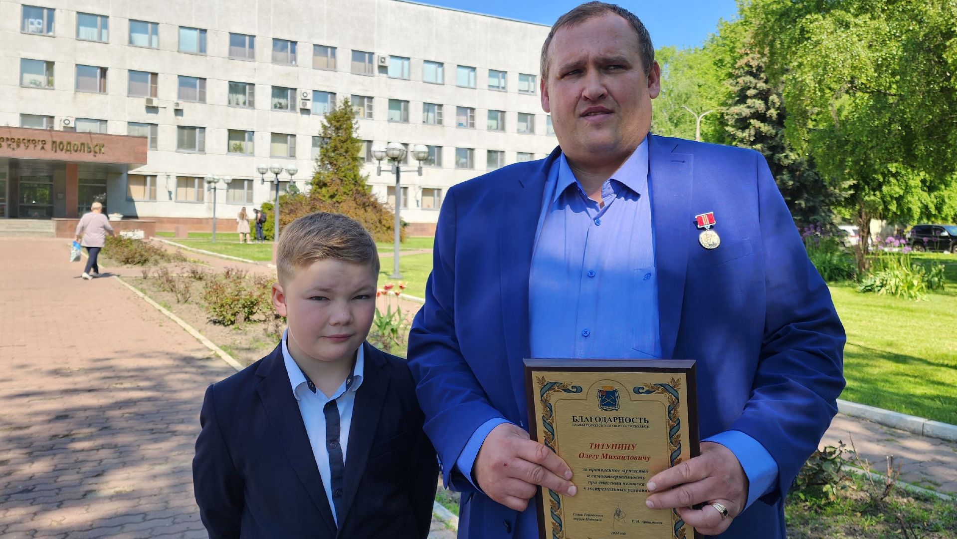 Санкт-Петербург