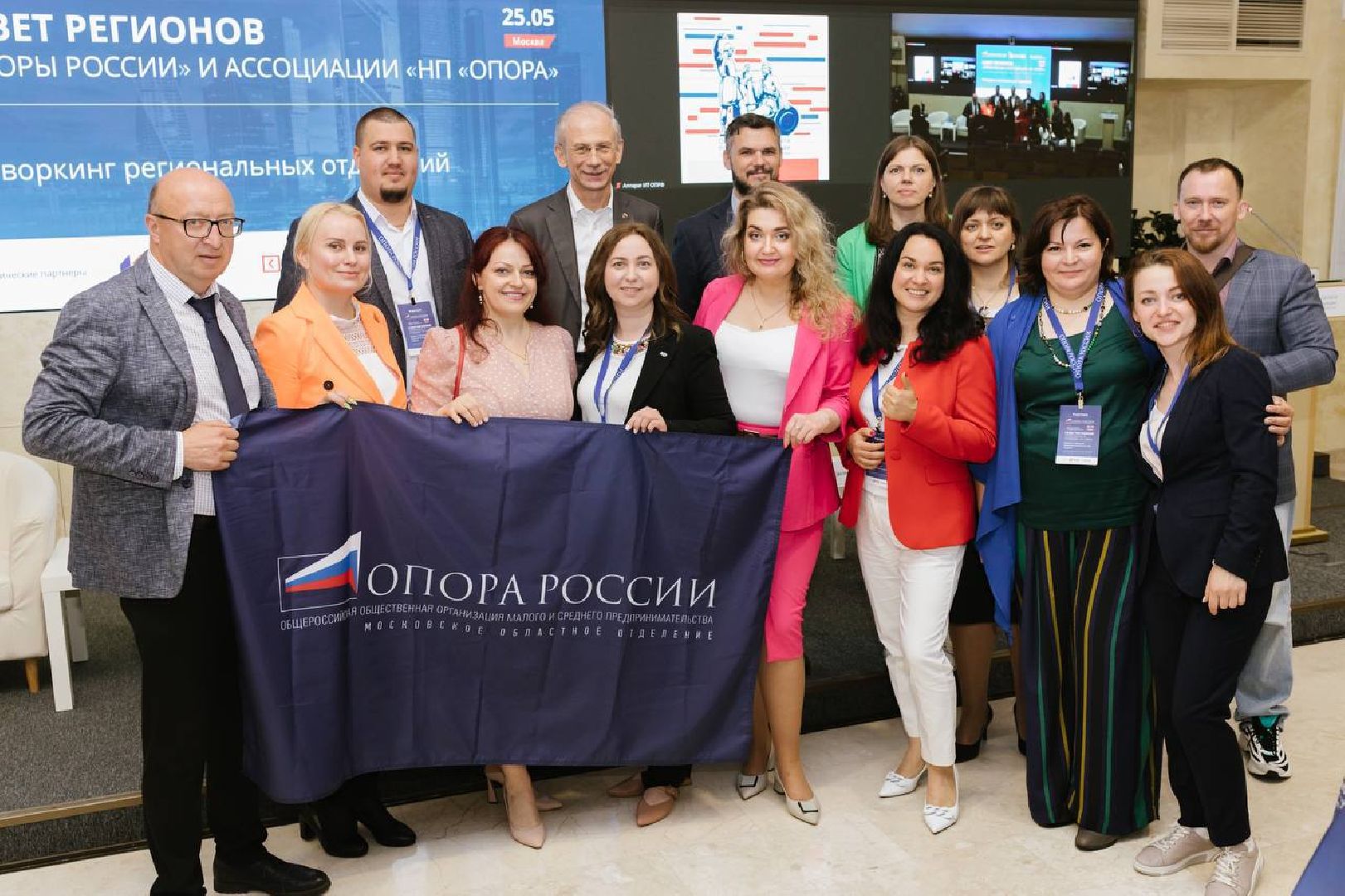 предприниматели