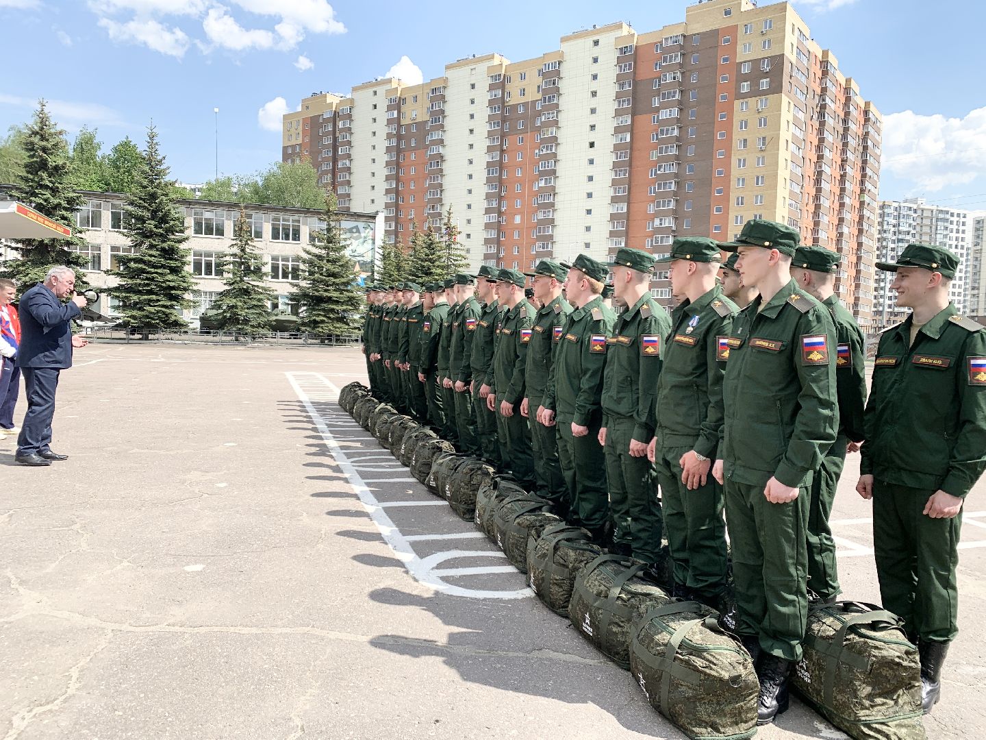 служба