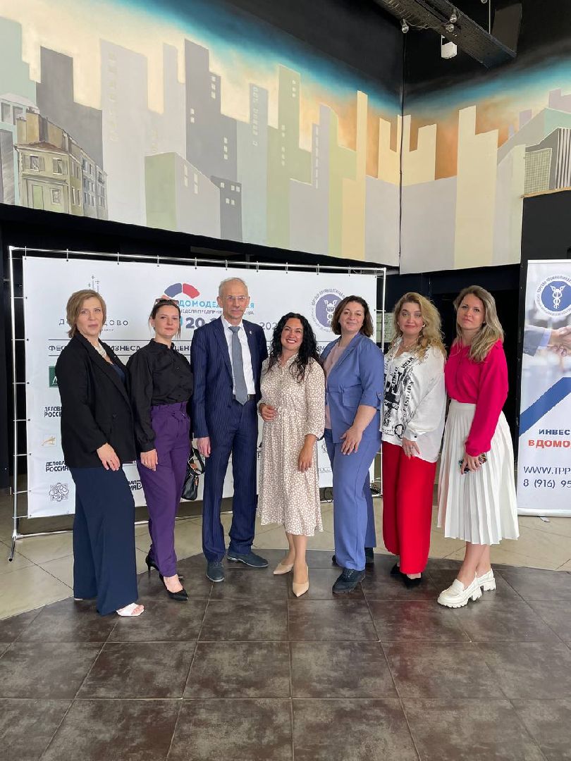 предпринимательство