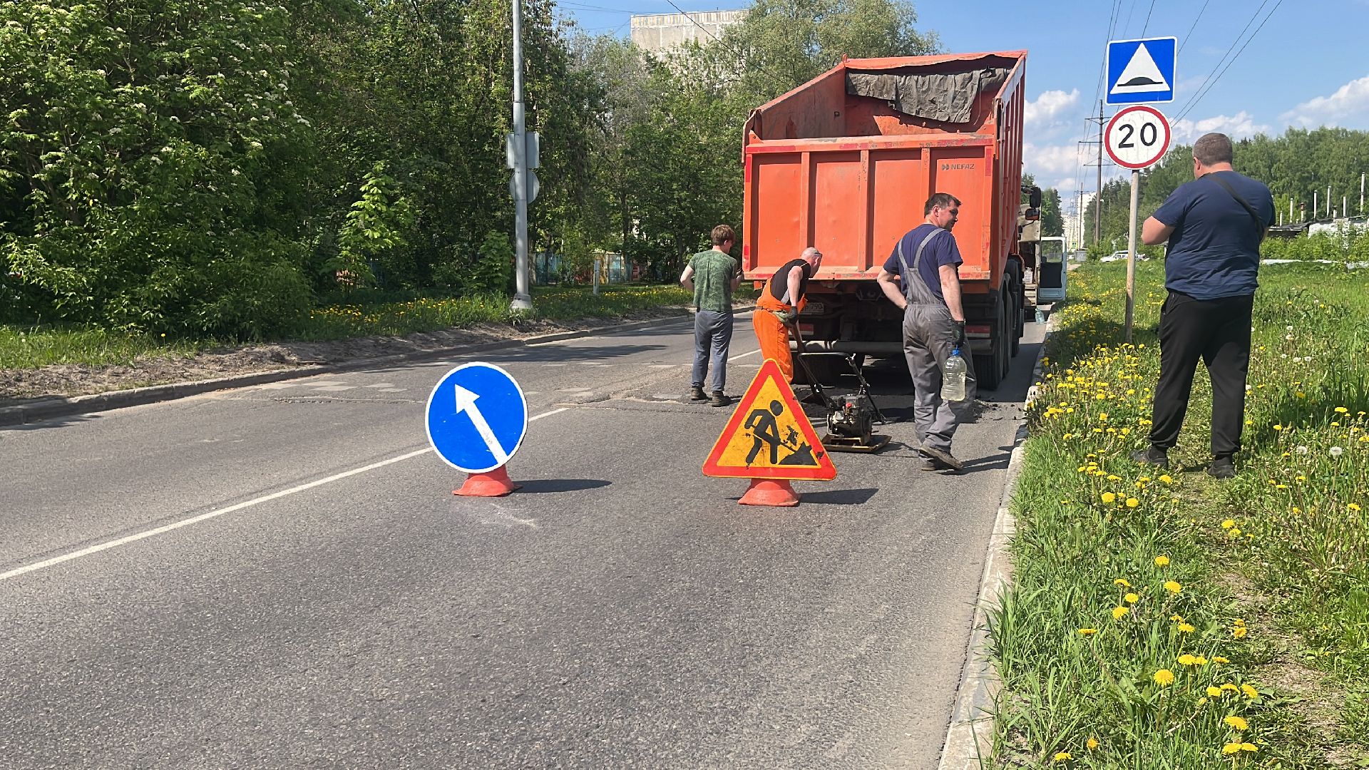 ремонт дороги