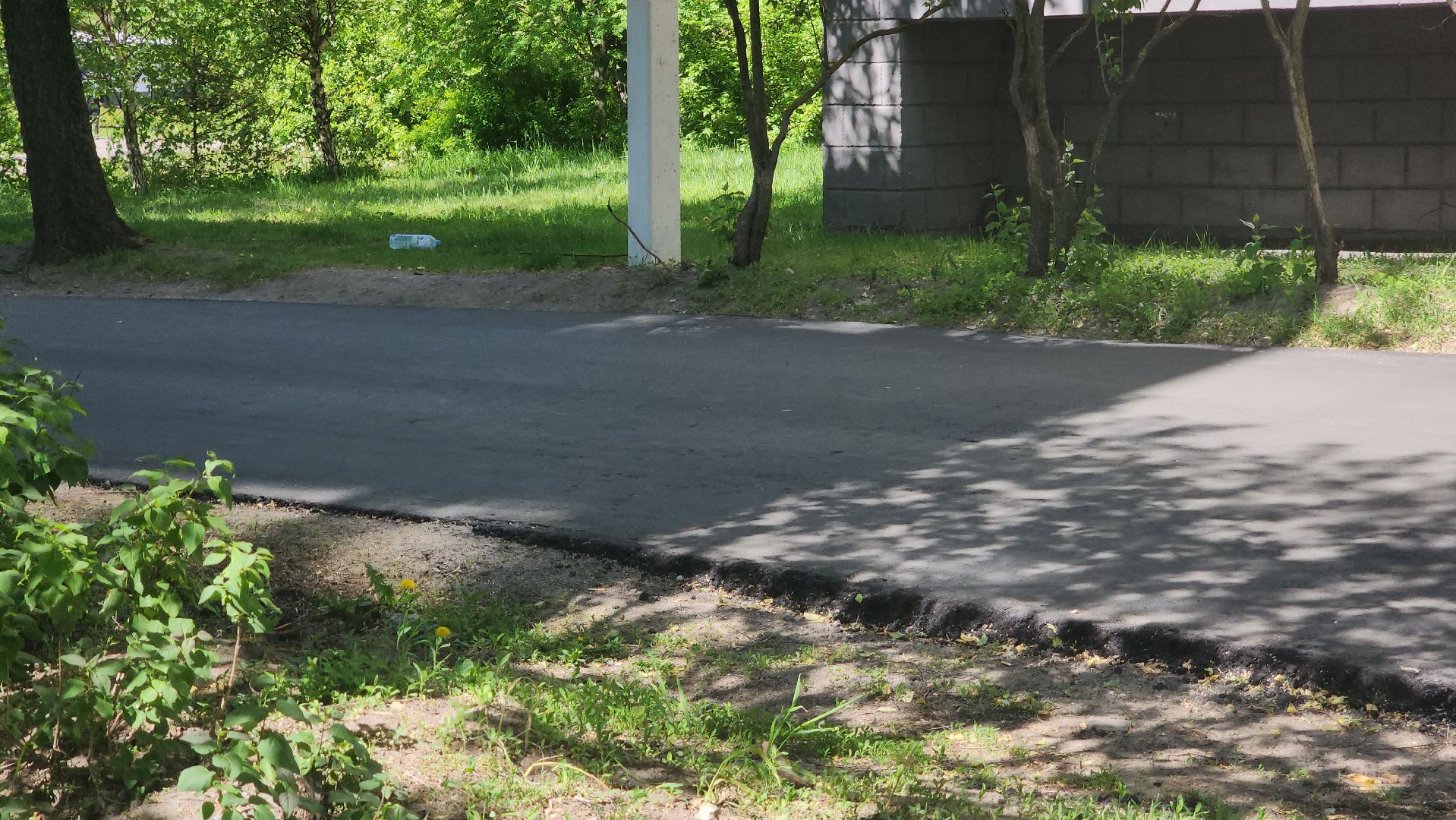 Электрогорск