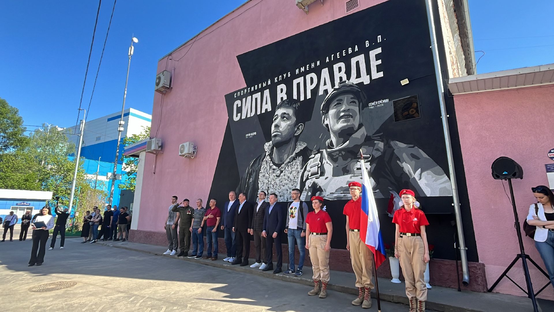 СВО