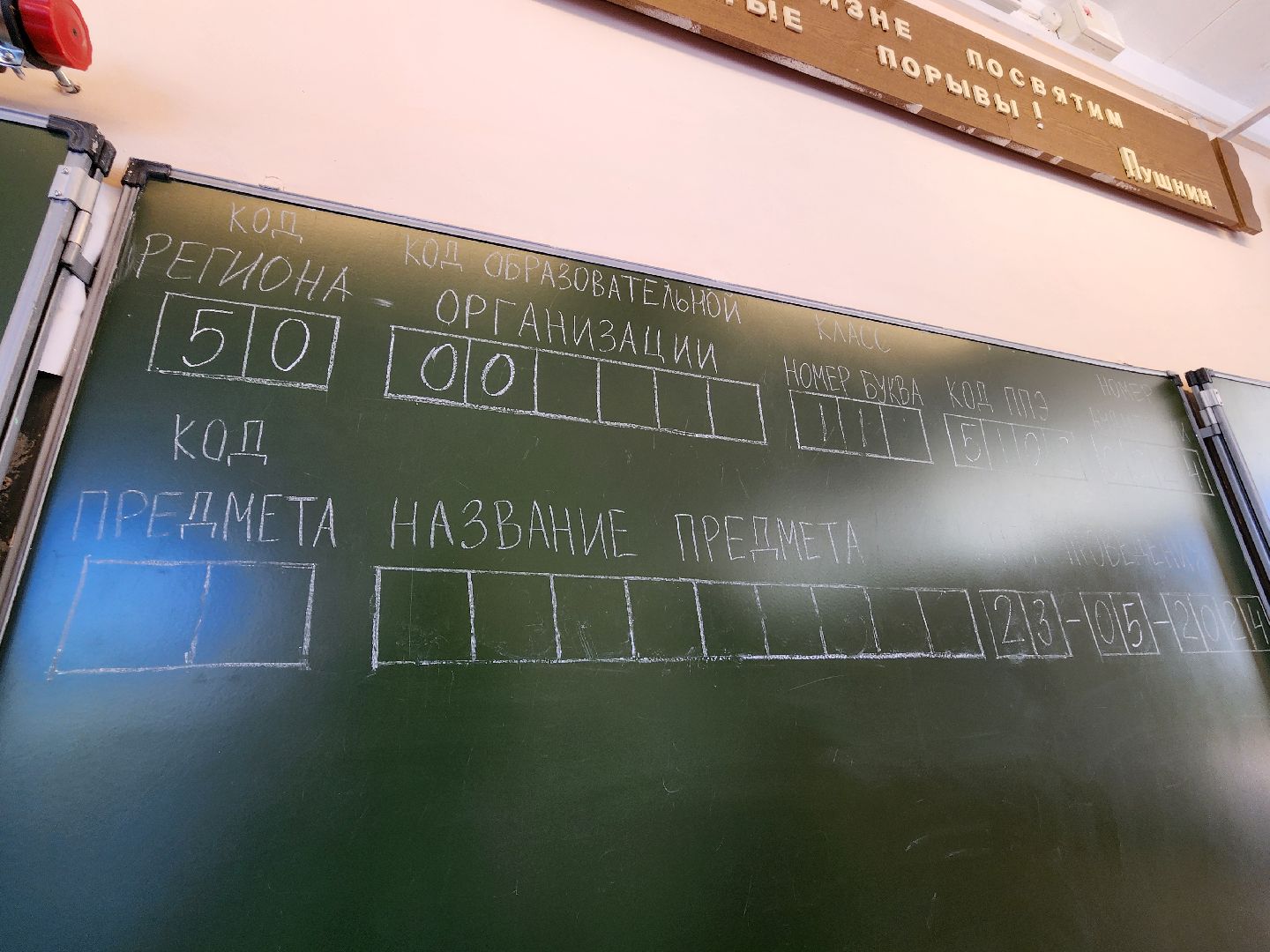подготовка