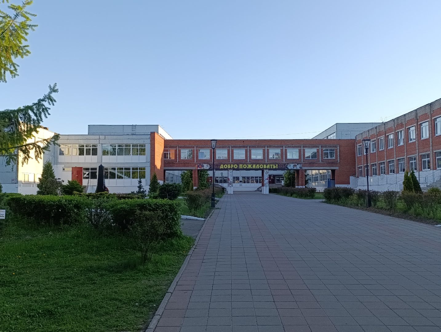вопросы населения