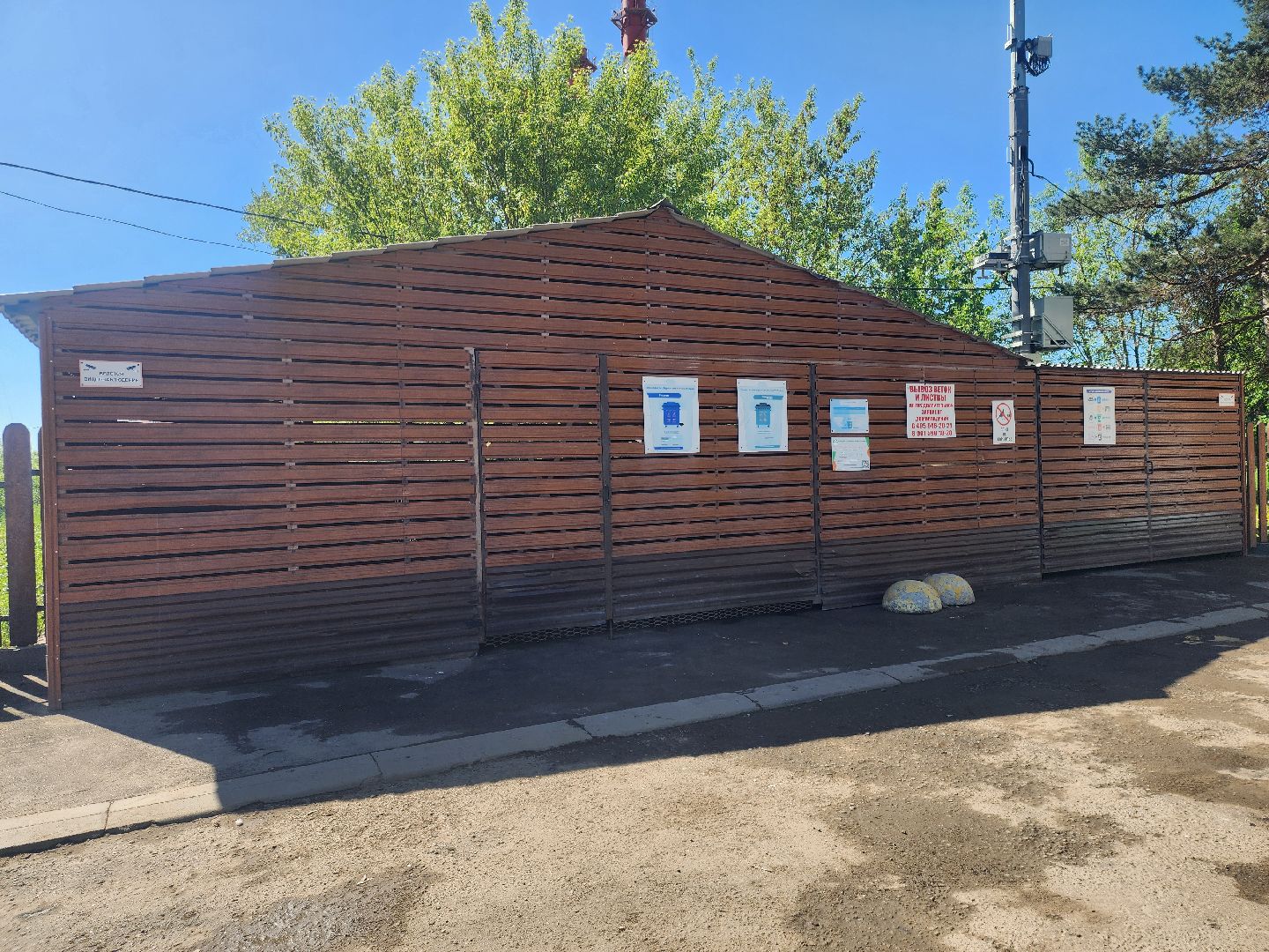 Звенигород