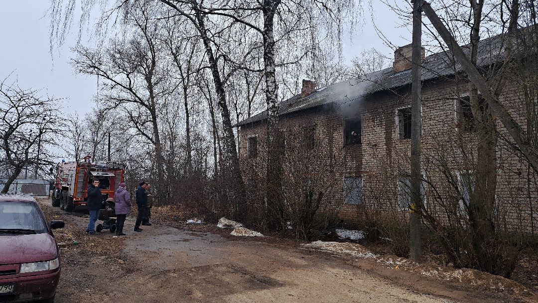 пожар