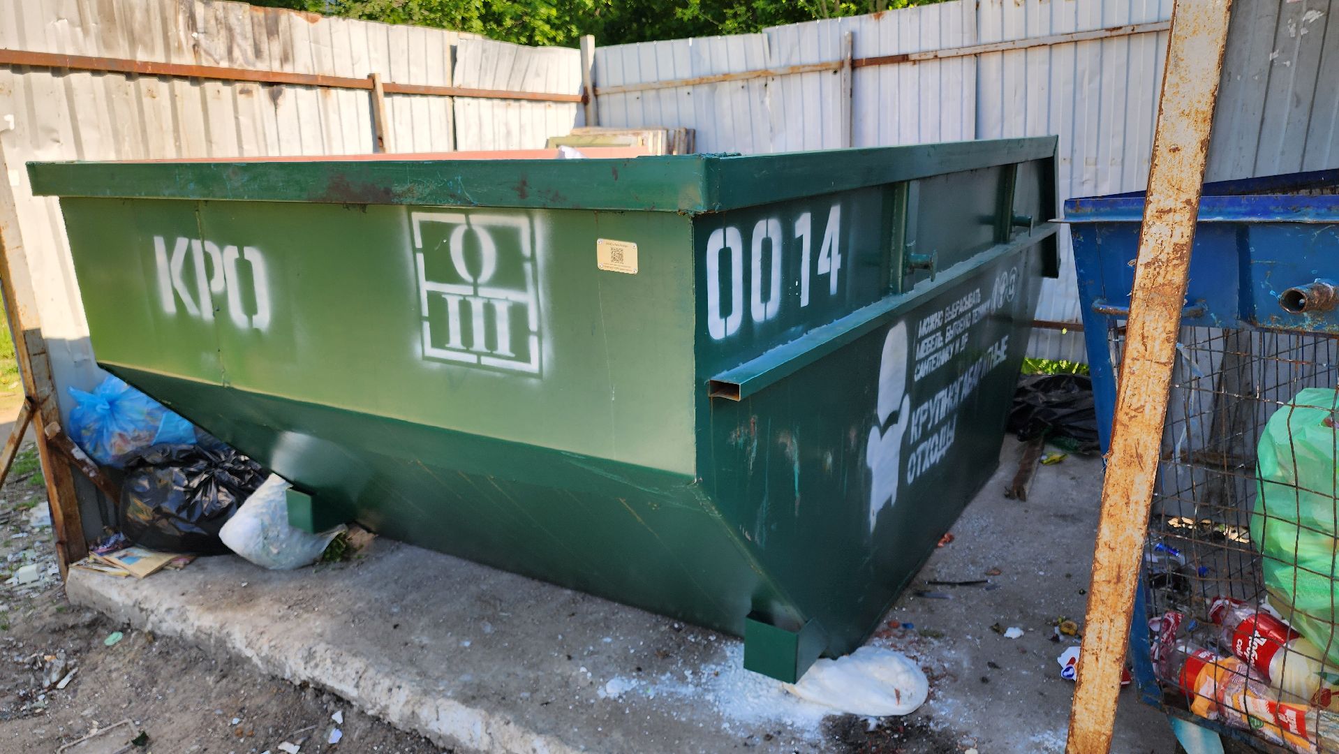 утилизация отходов