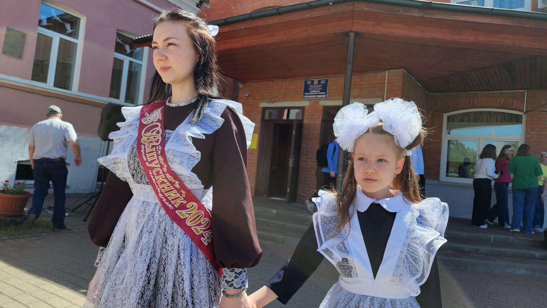 Московская область