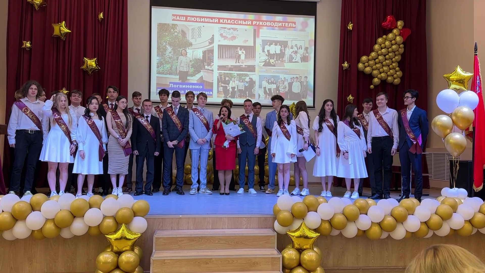 выпускники