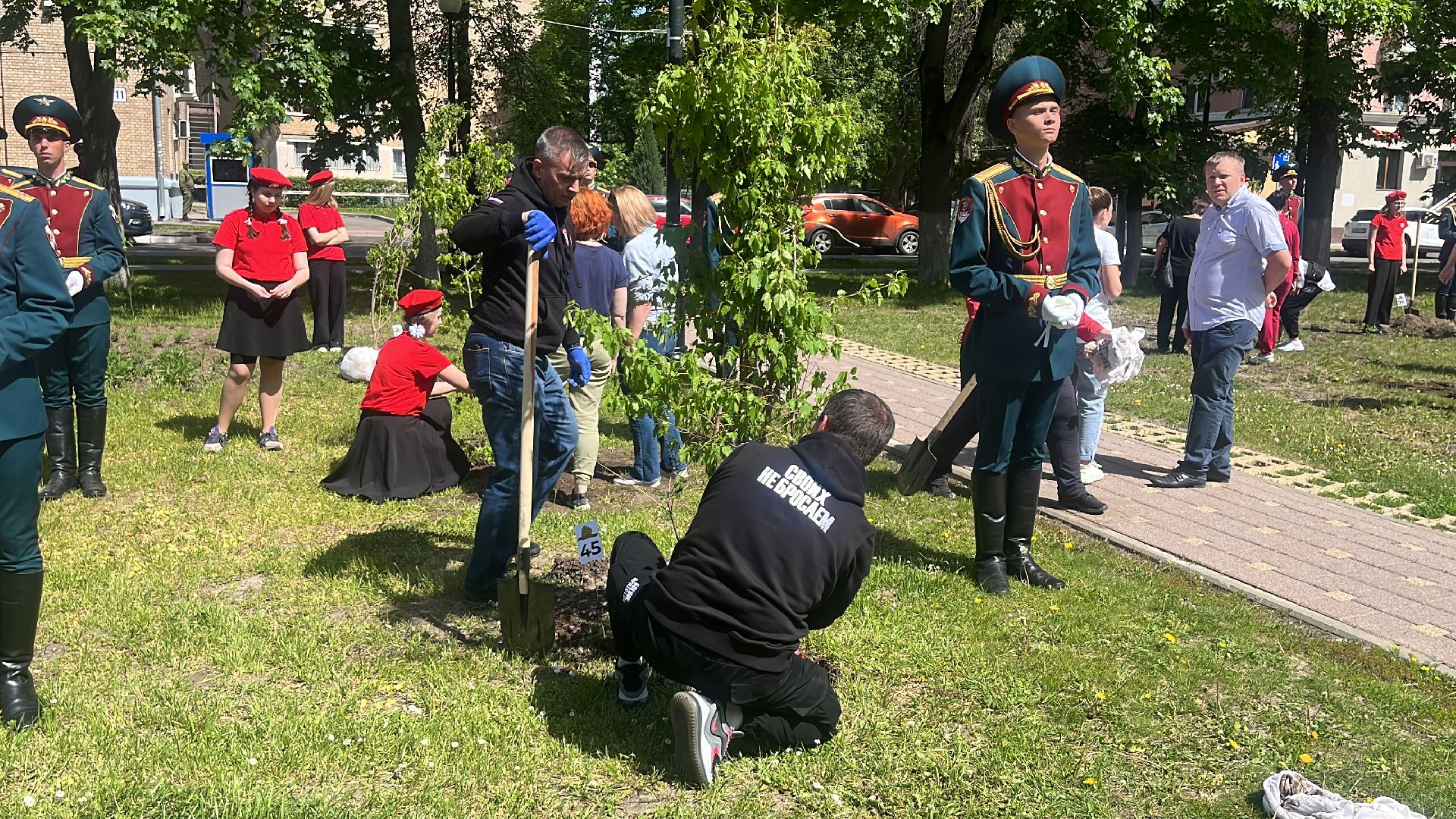 СВО