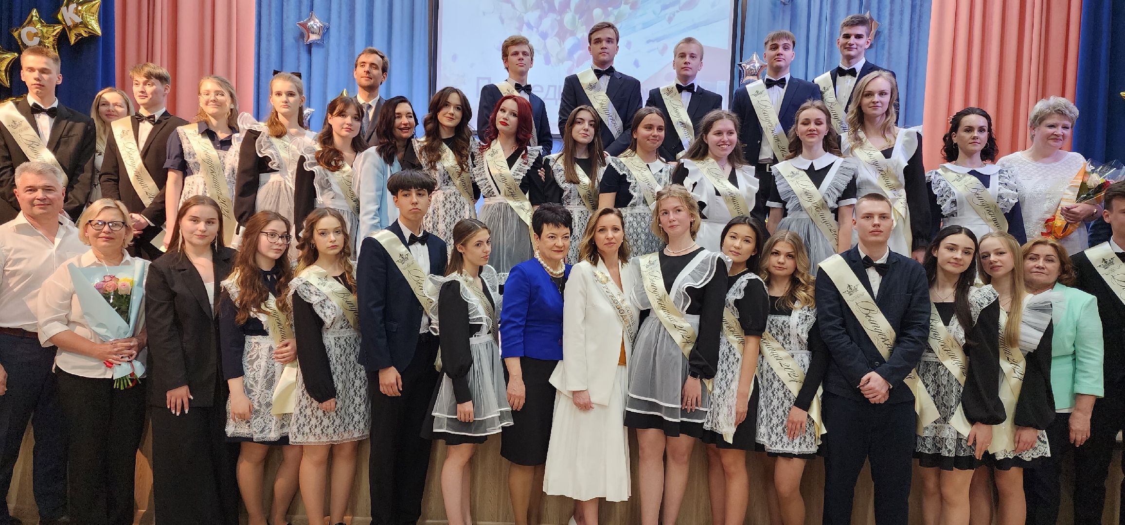 последний звонок