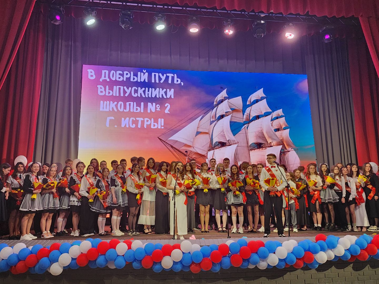 Образование