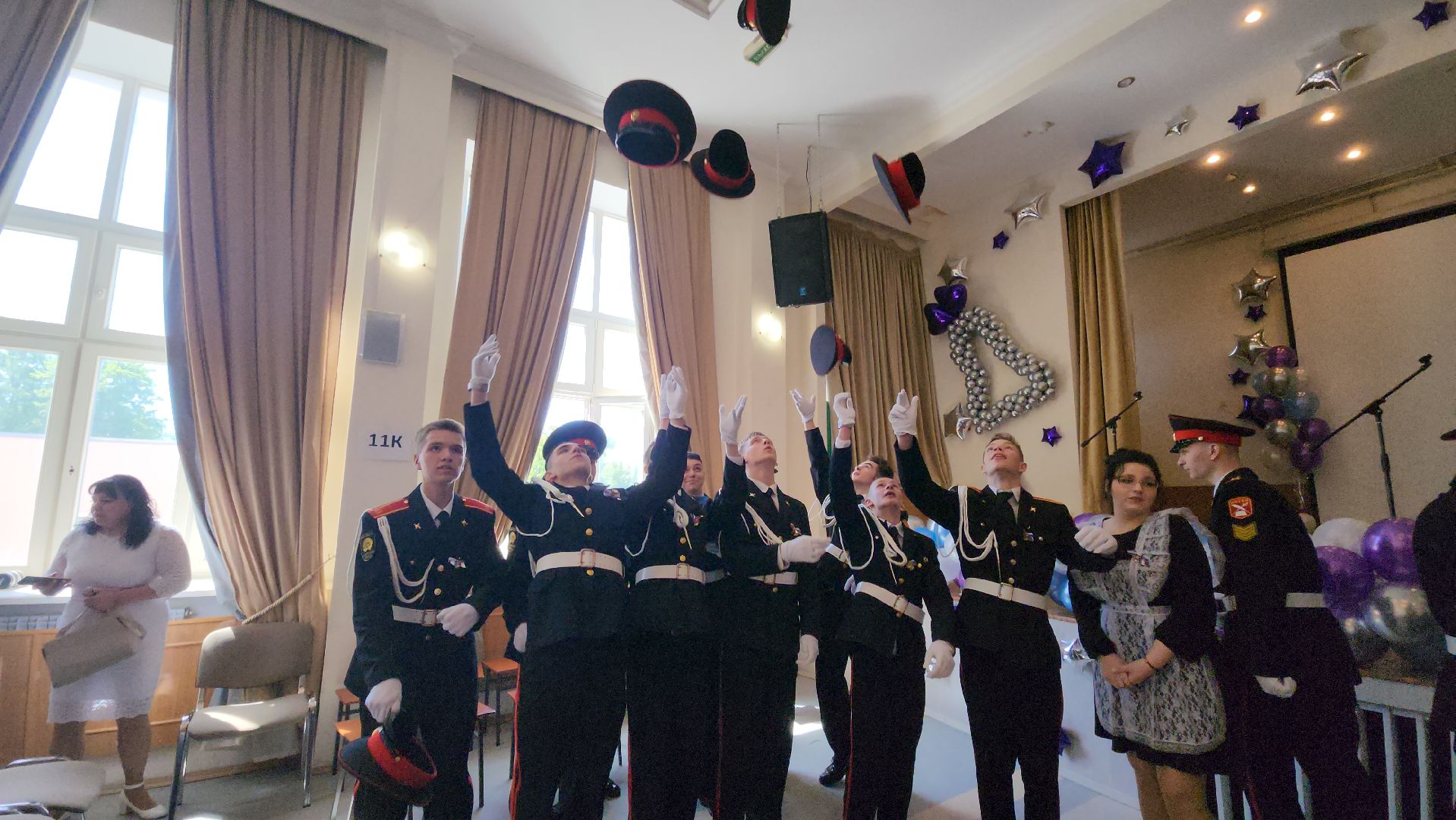 последний звонок