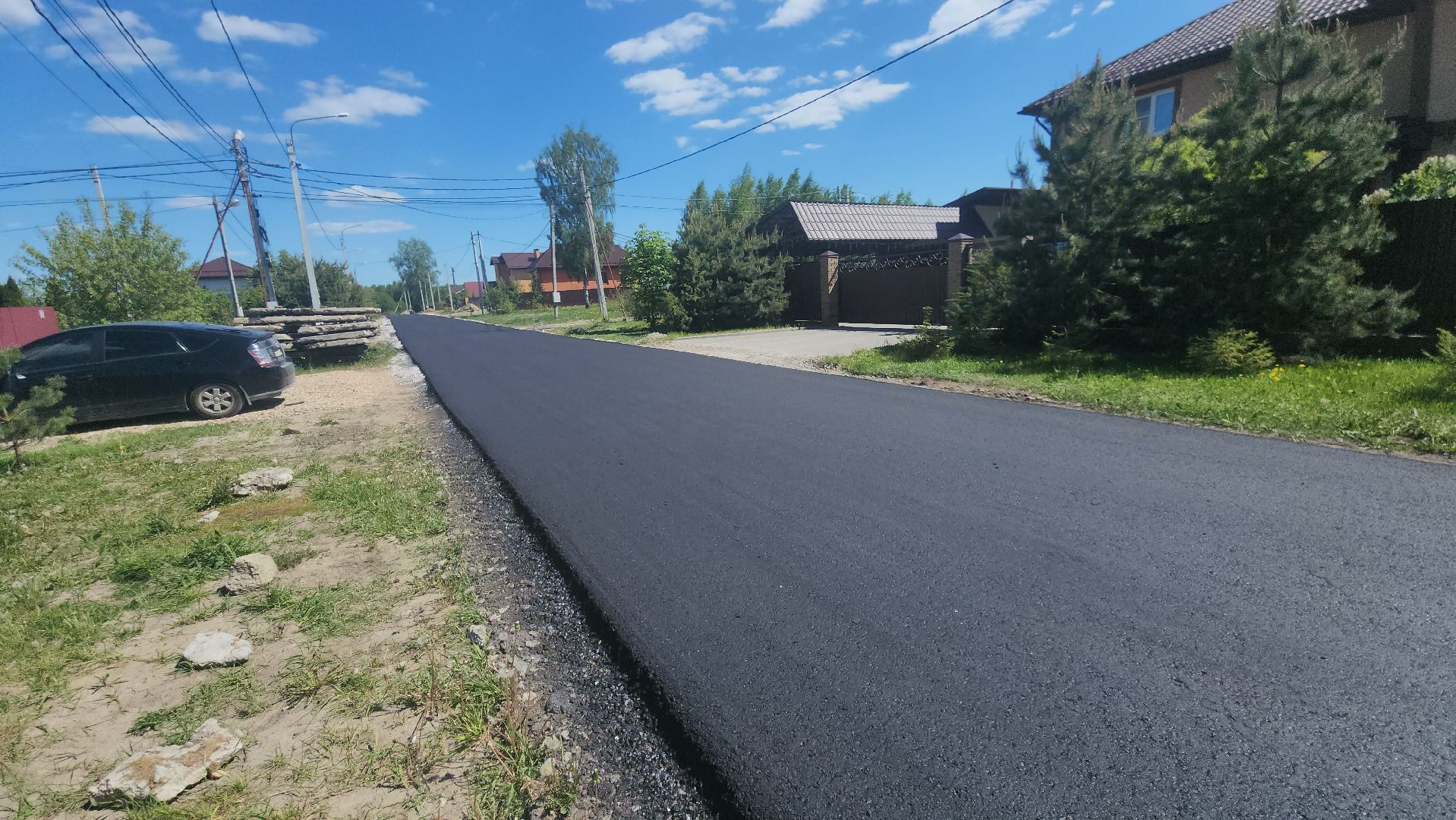 Электрогорск