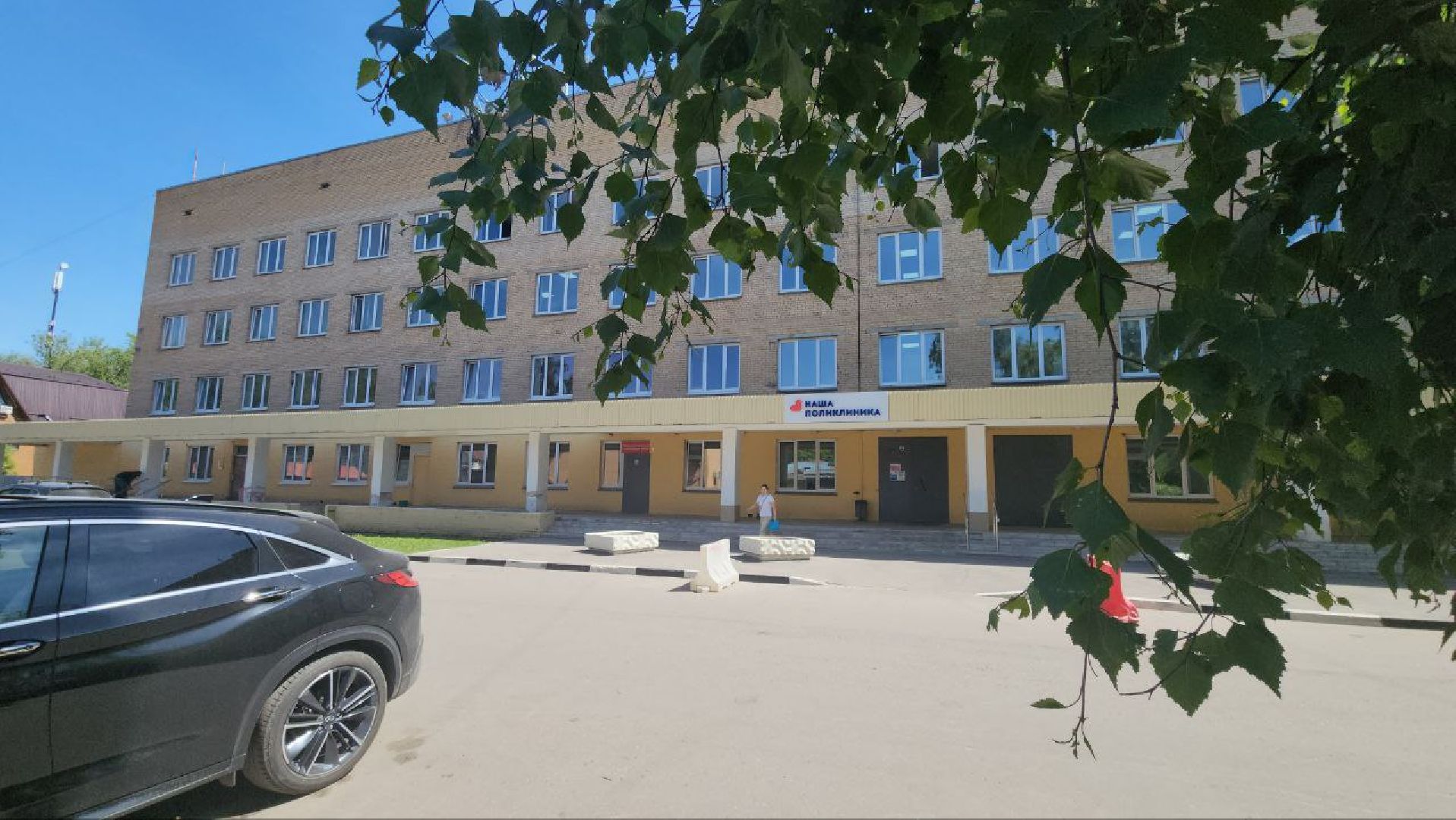 поликлиники