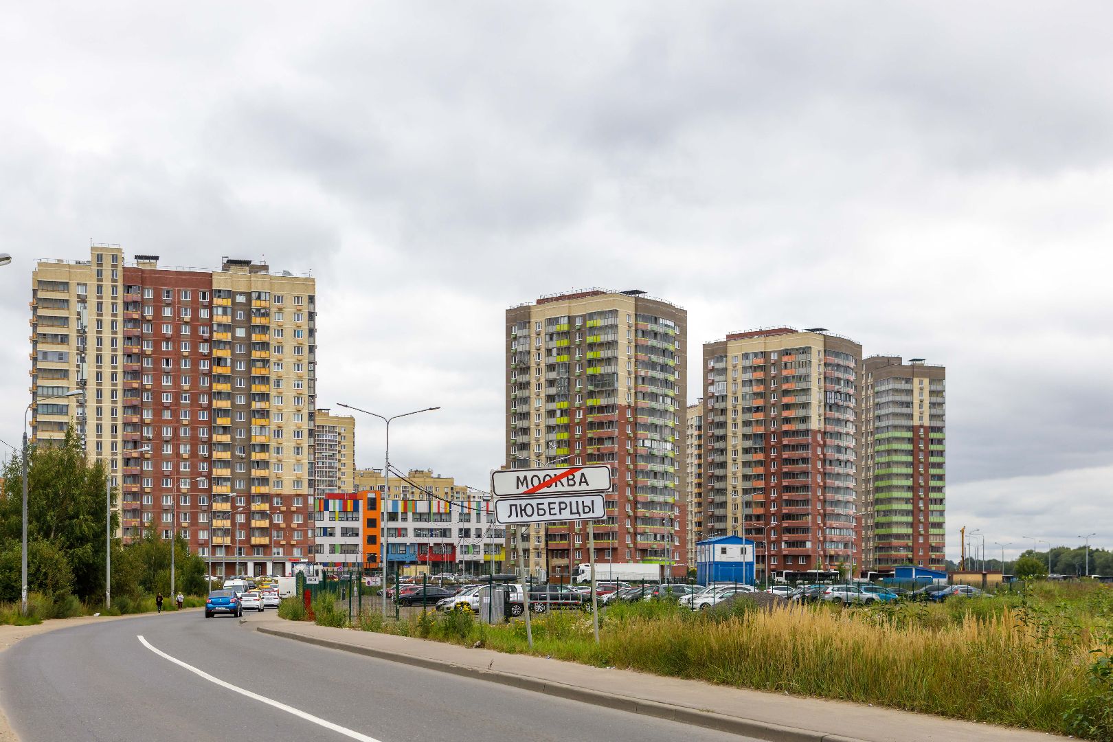 ремонт дороги