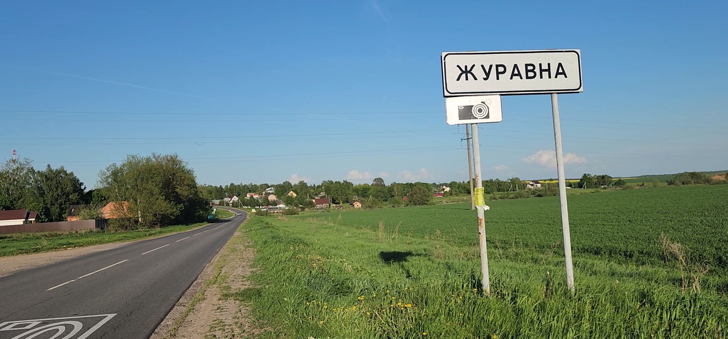 зарайск