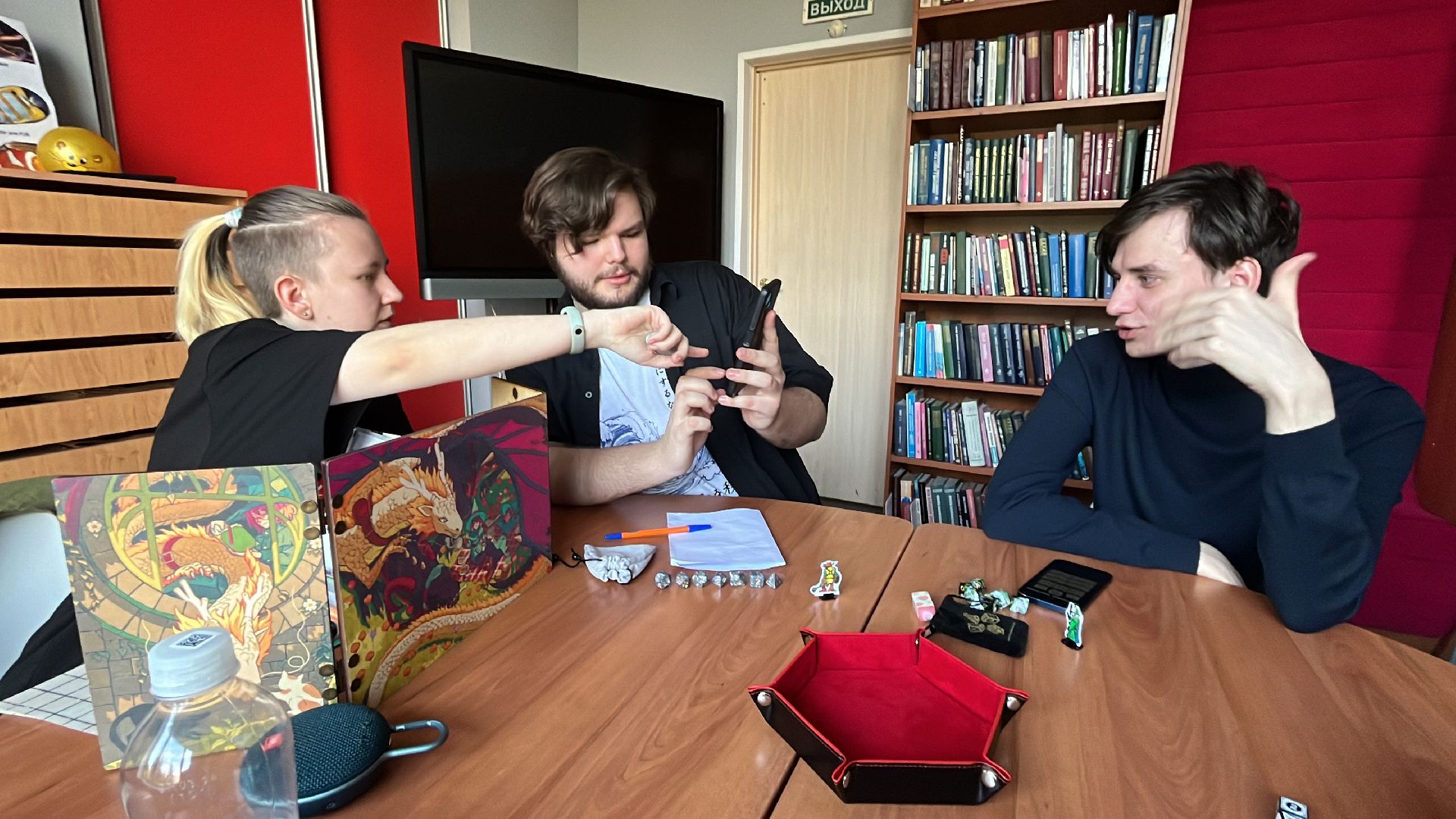 библиотека