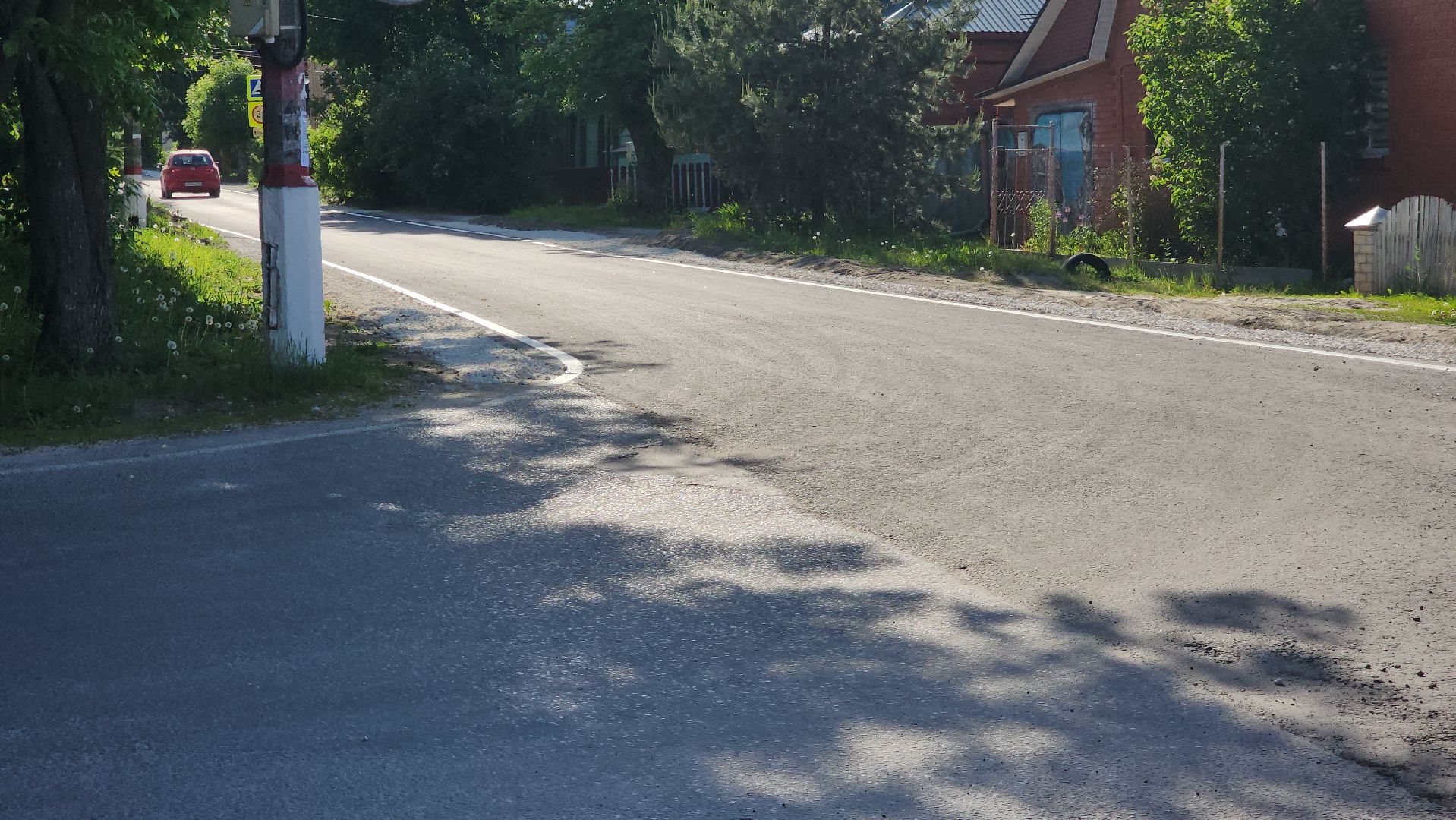 городской округ Павловский Посад