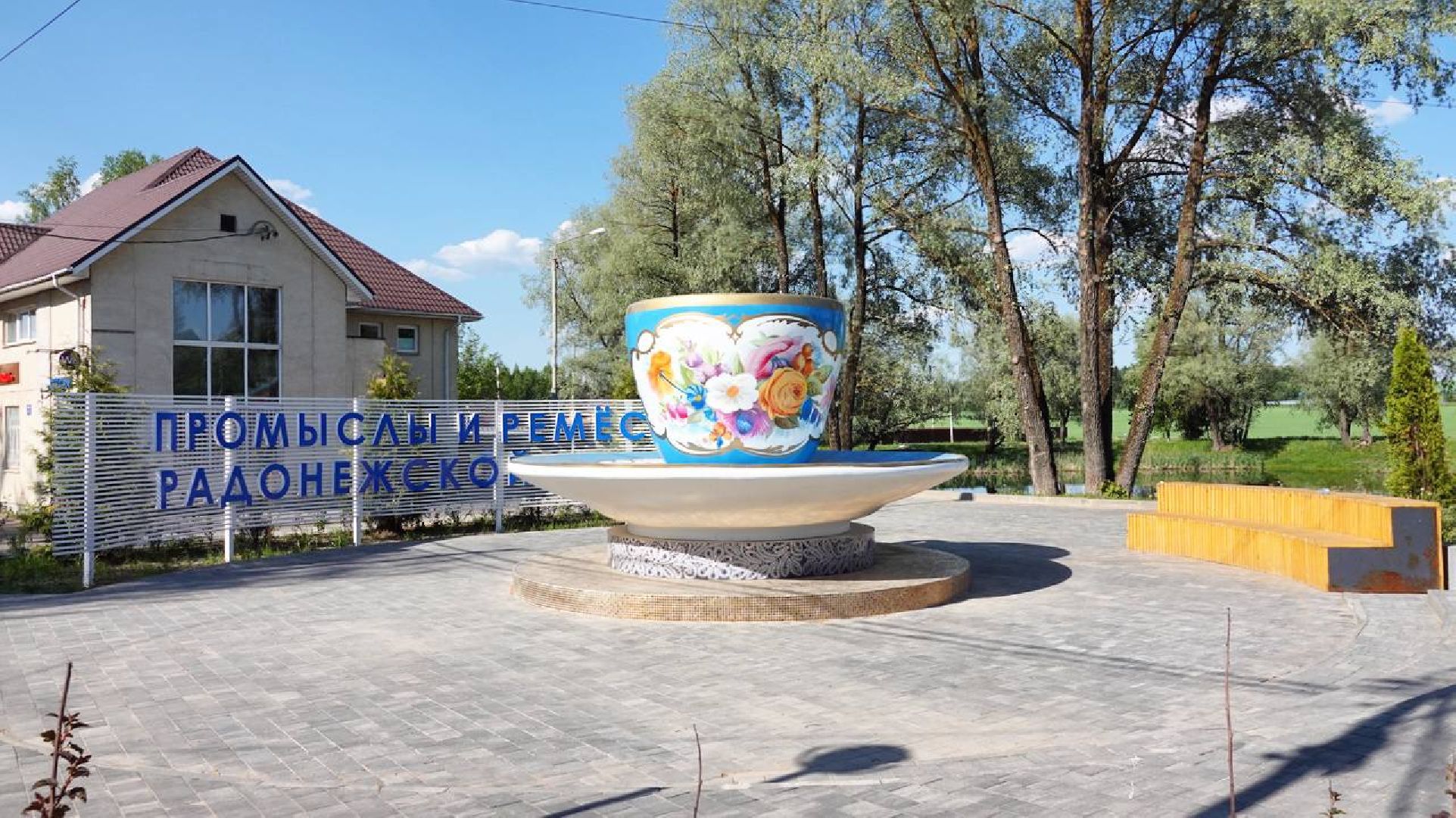 выездная