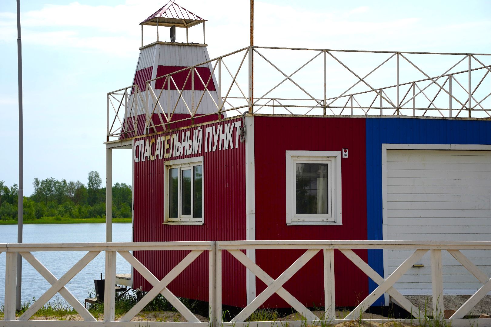 большая шатура
