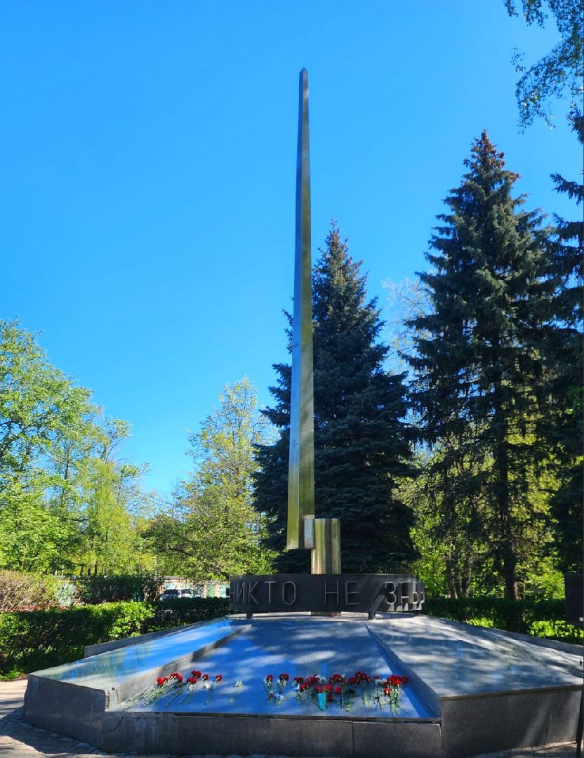 благоуйстройство