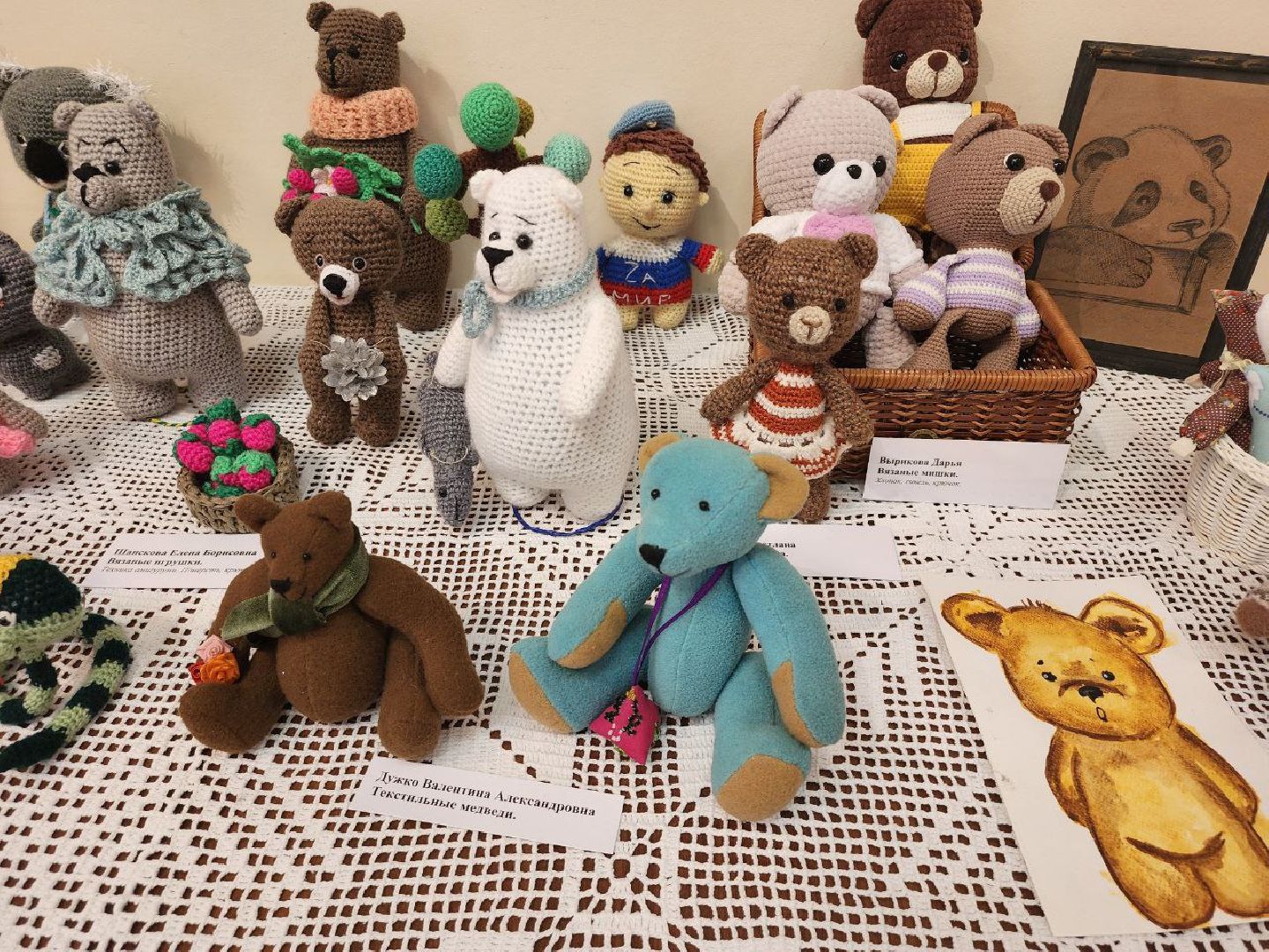 городской