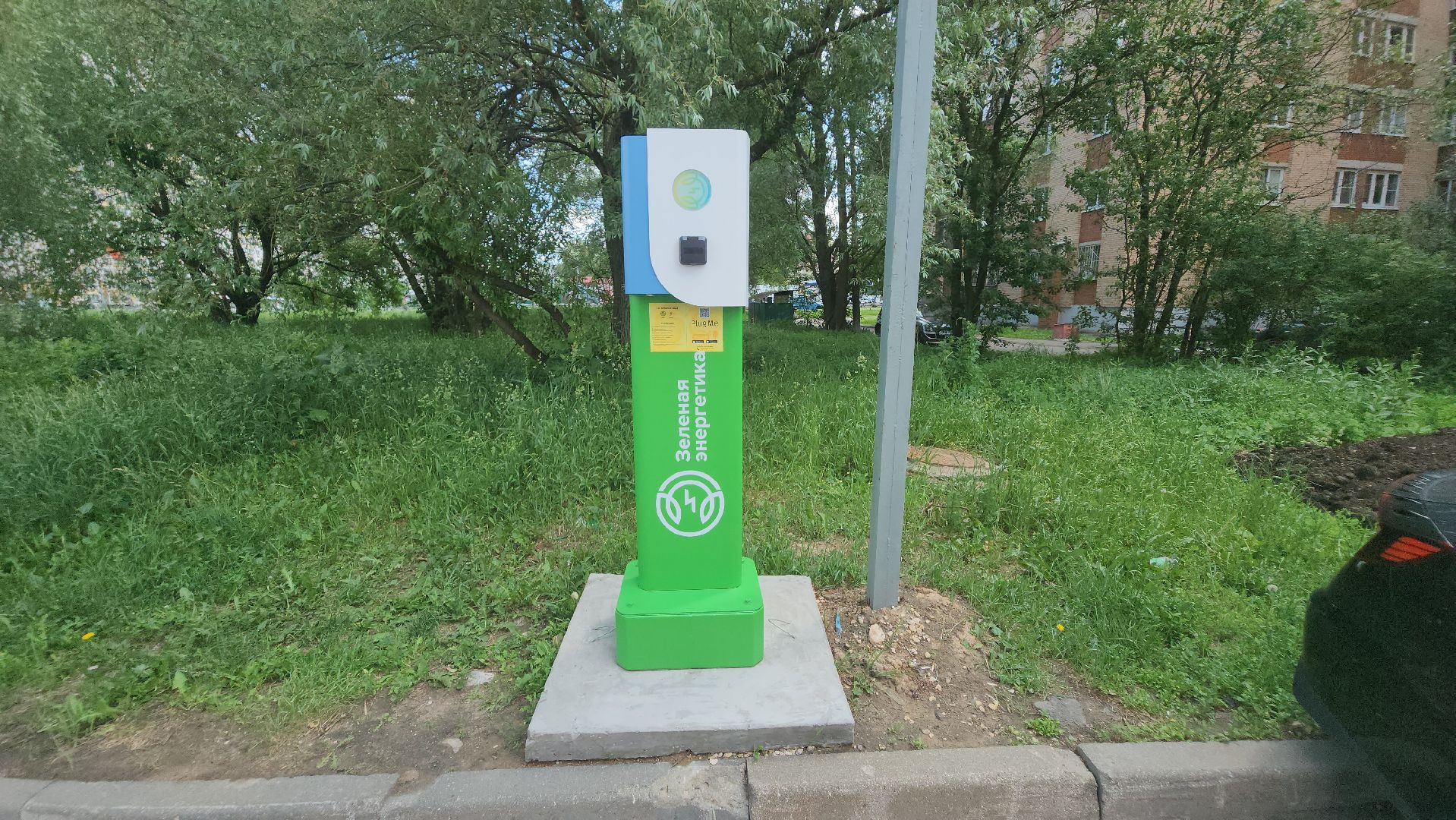 Заря