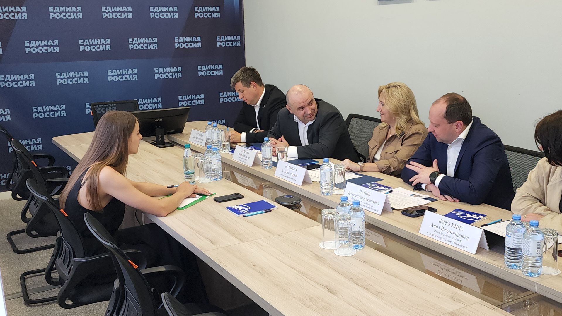 единая россия