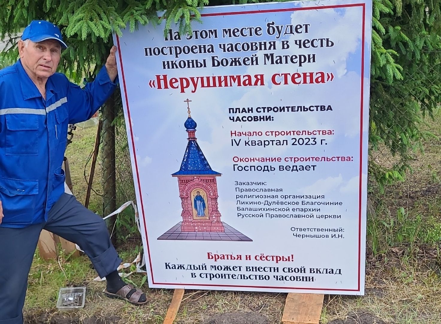 Орехово-Зуевский
