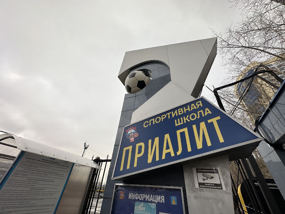 чанов