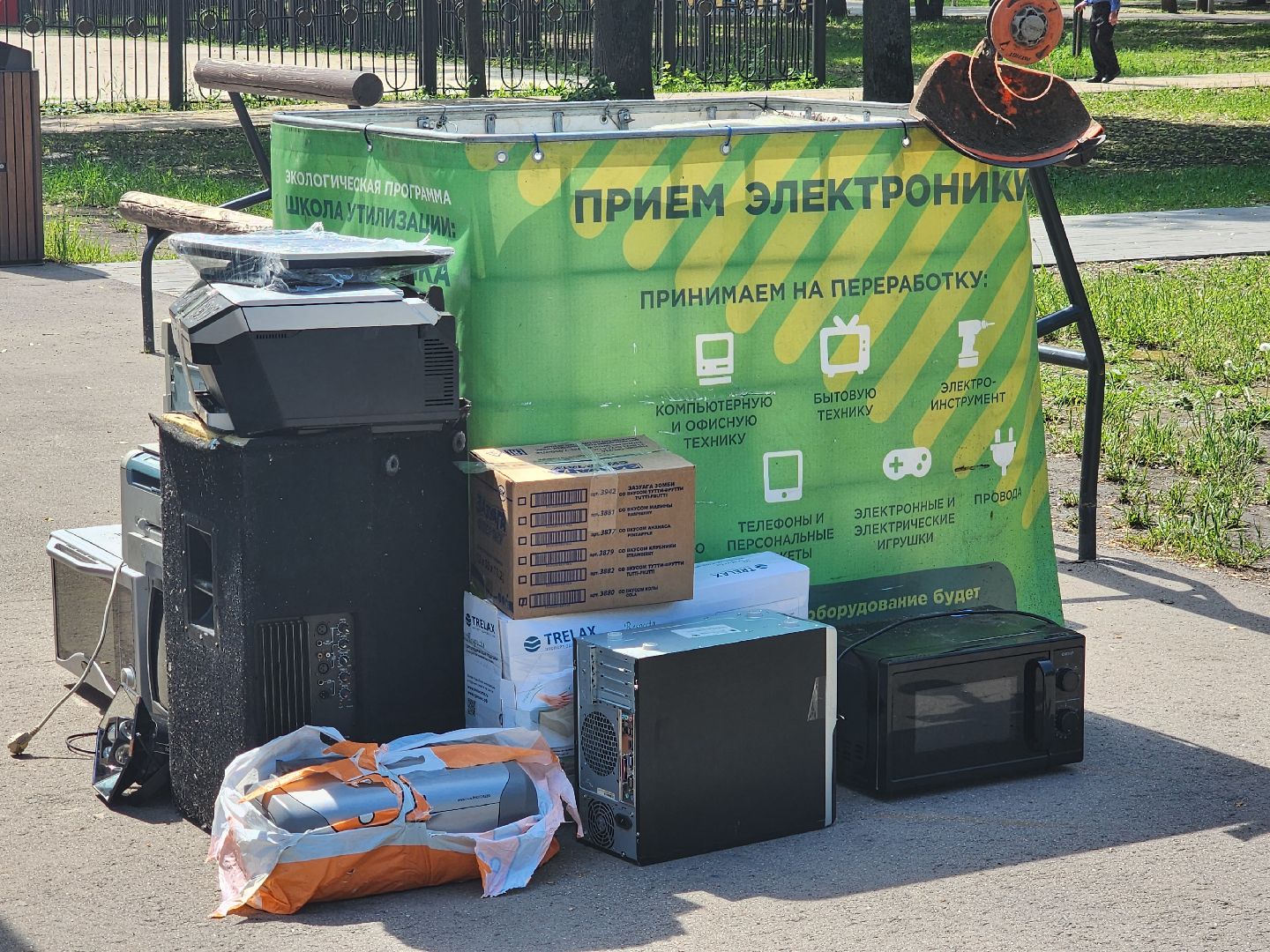 Экология