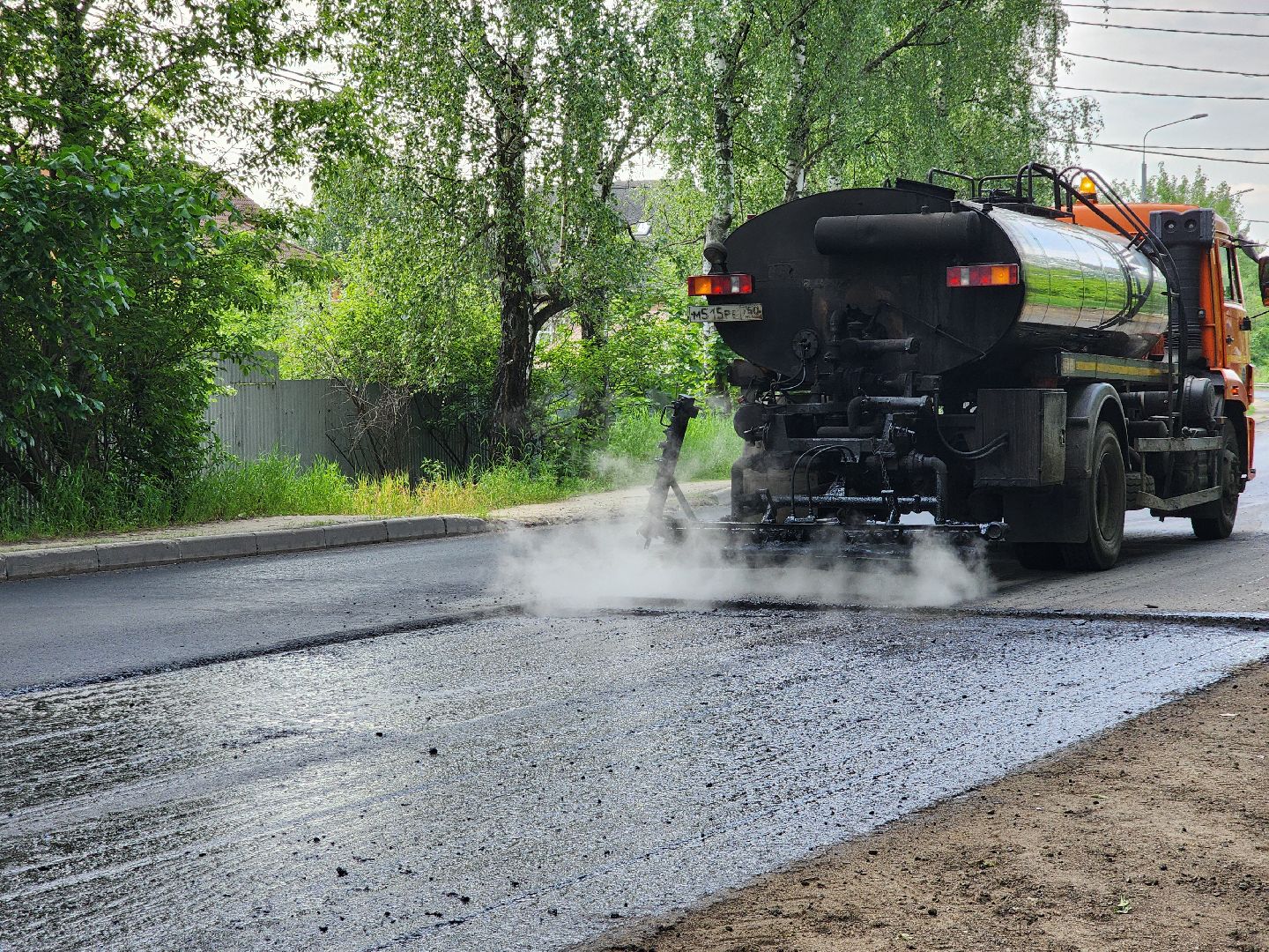 городской