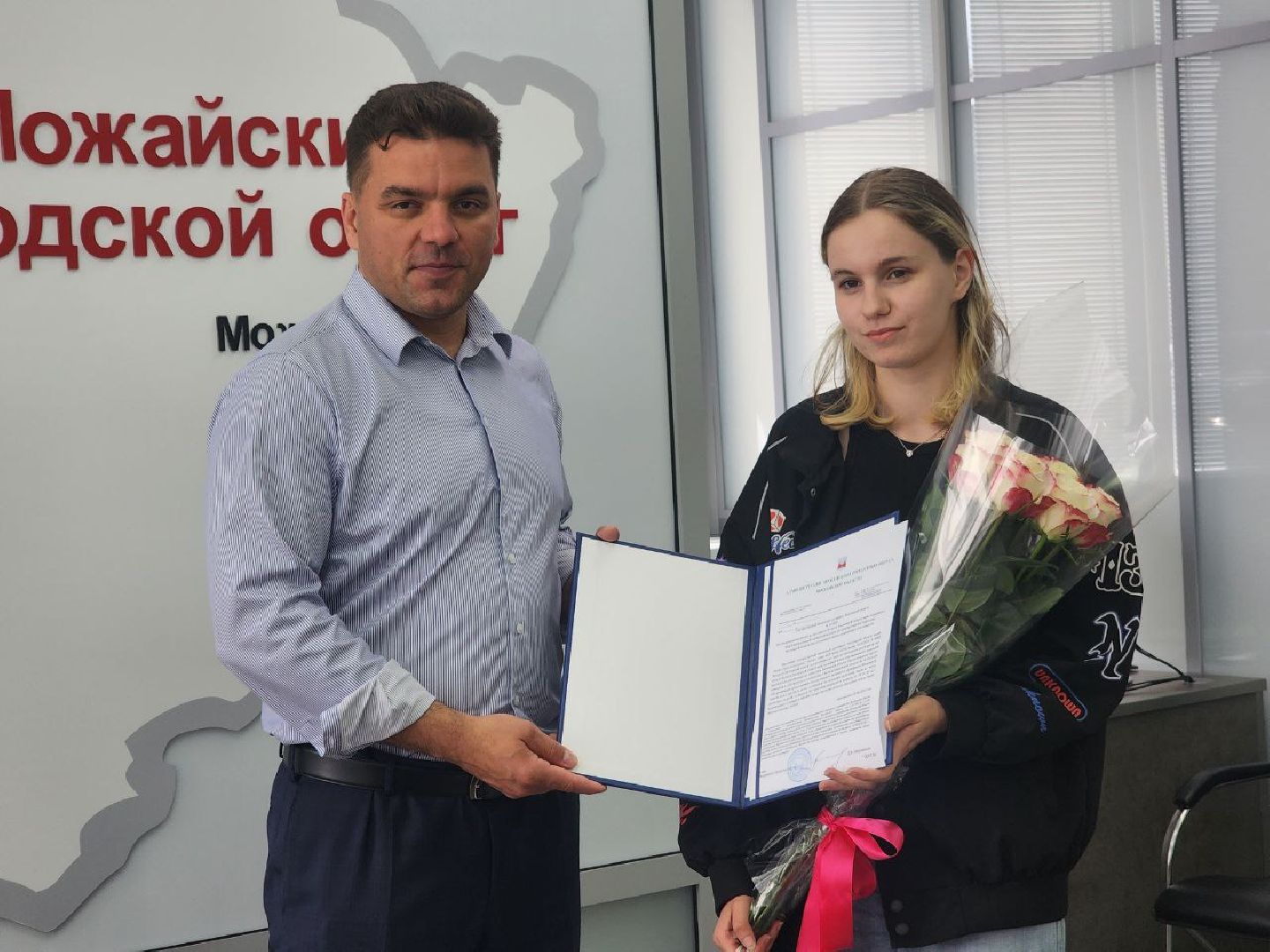 городской