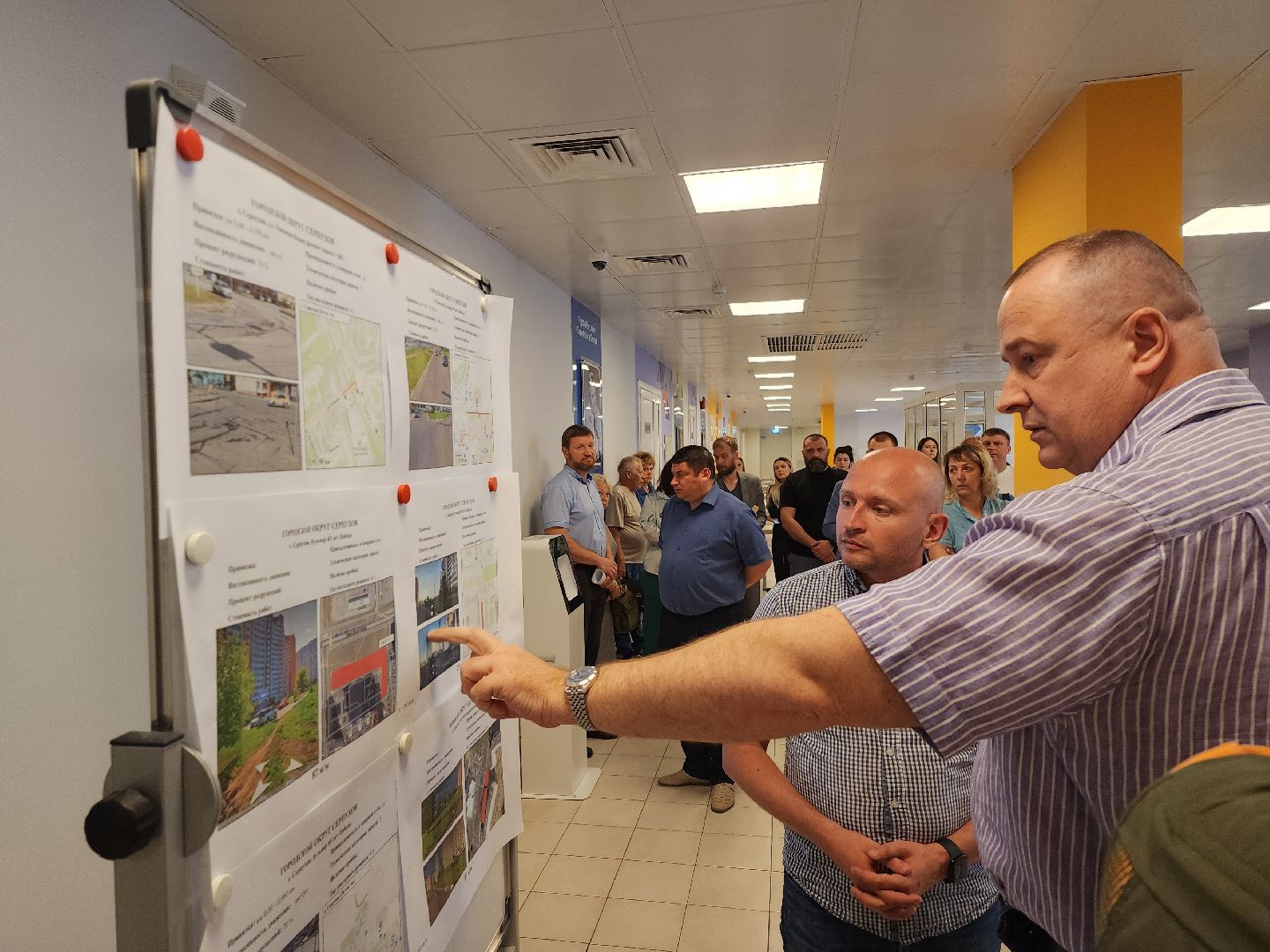 выездная администрация