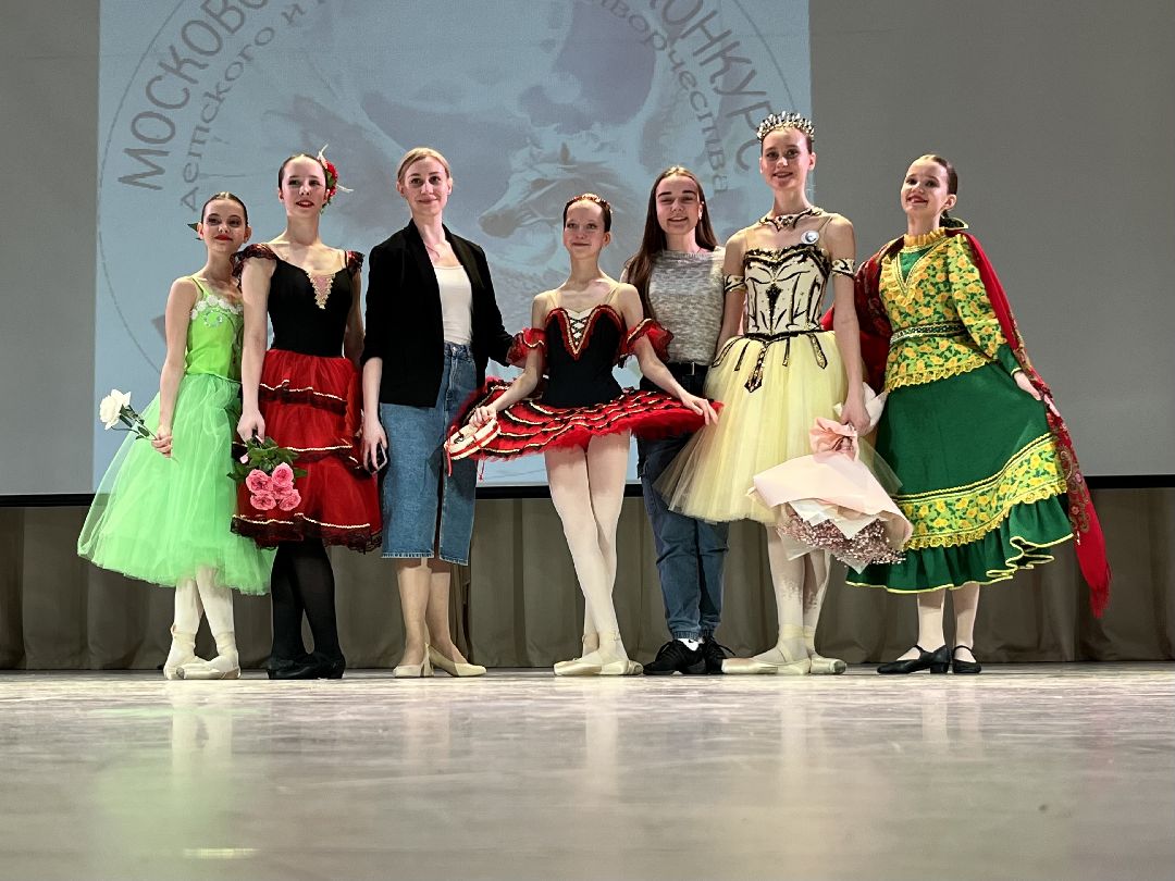 Хореография