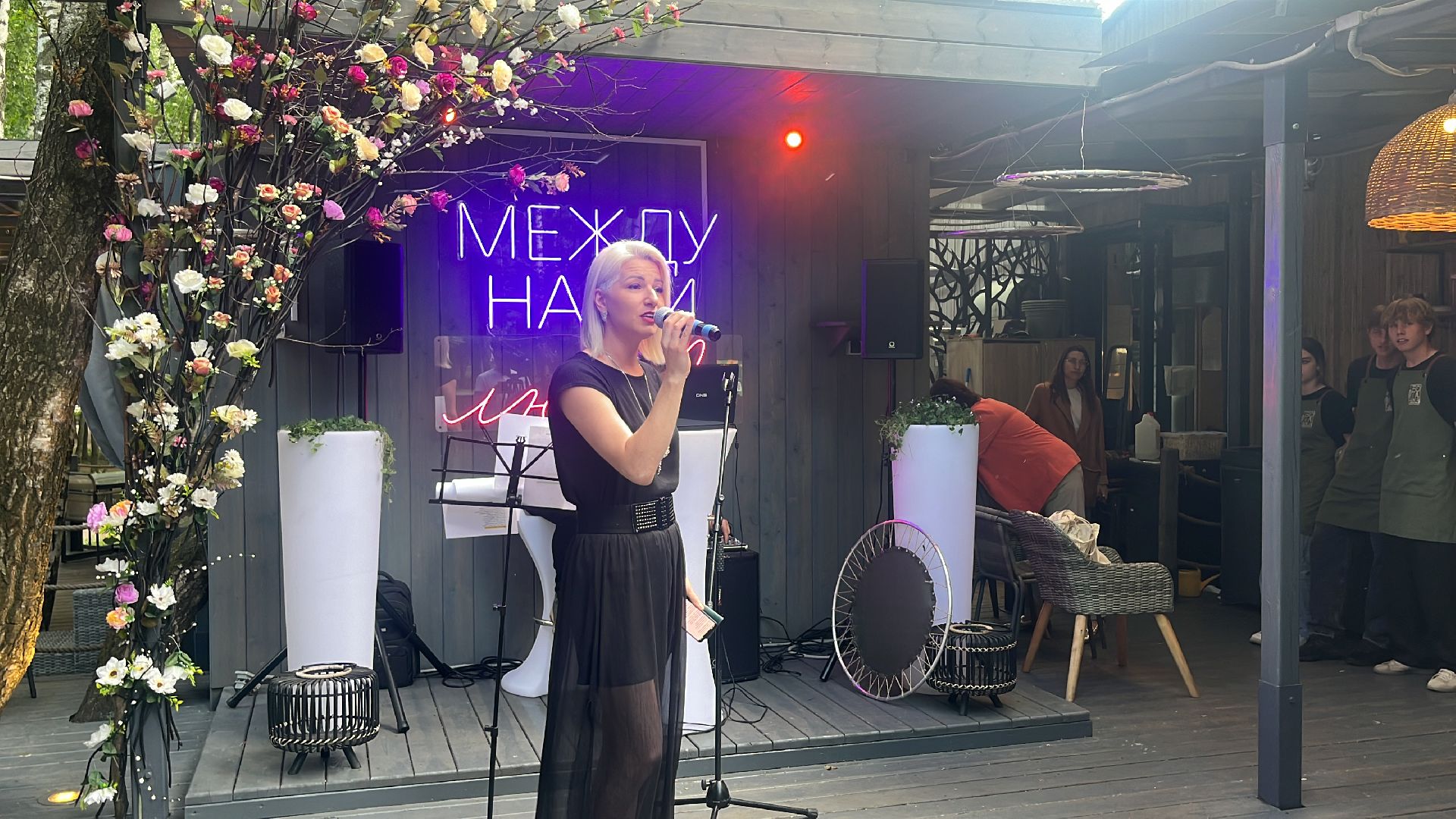 литература