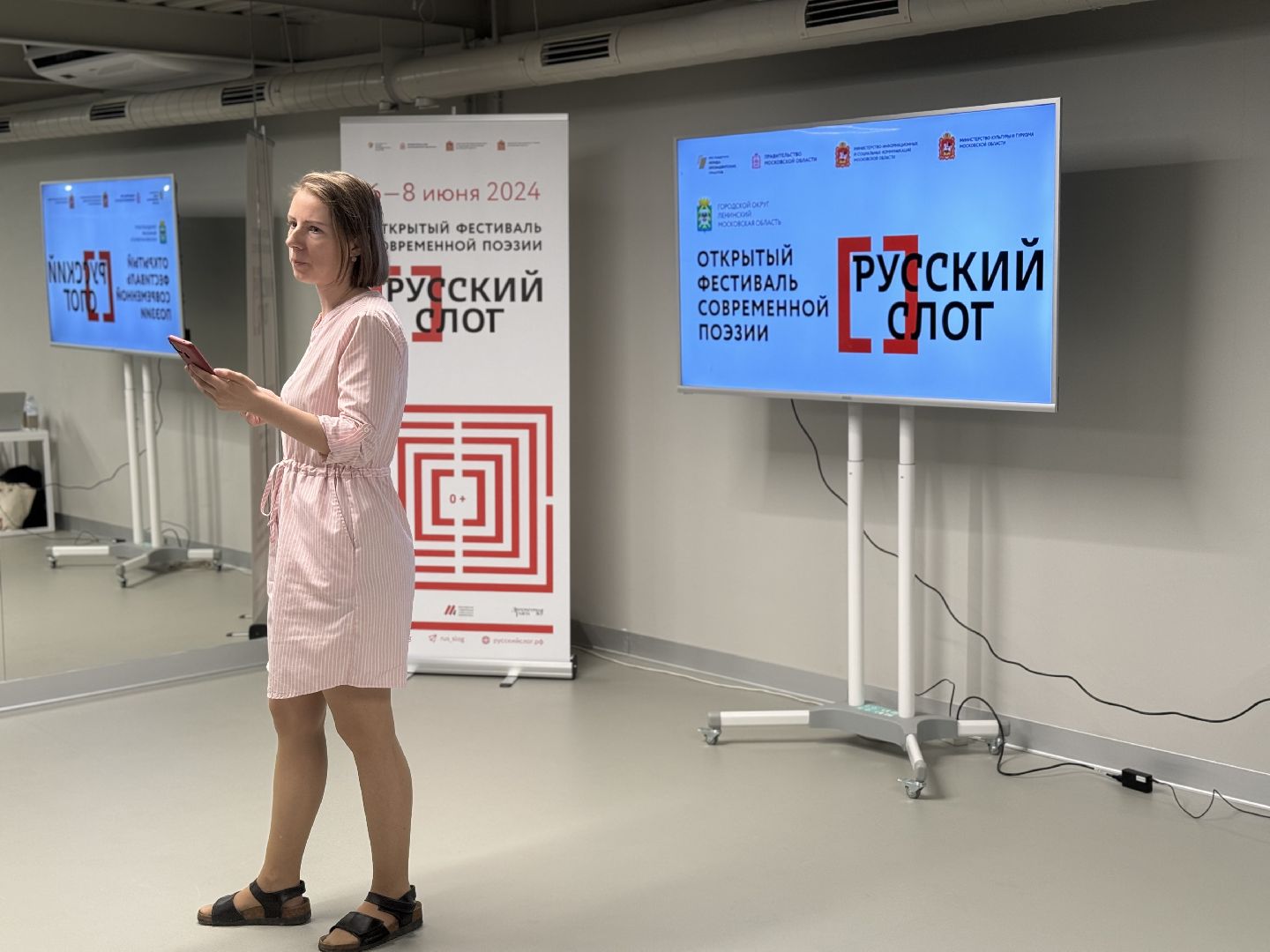 Поэты Подмосковья