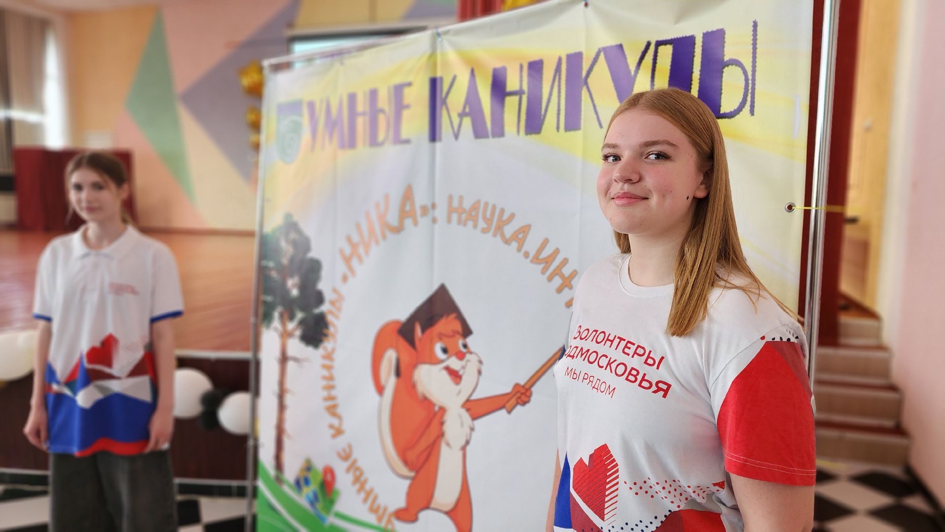 Образование