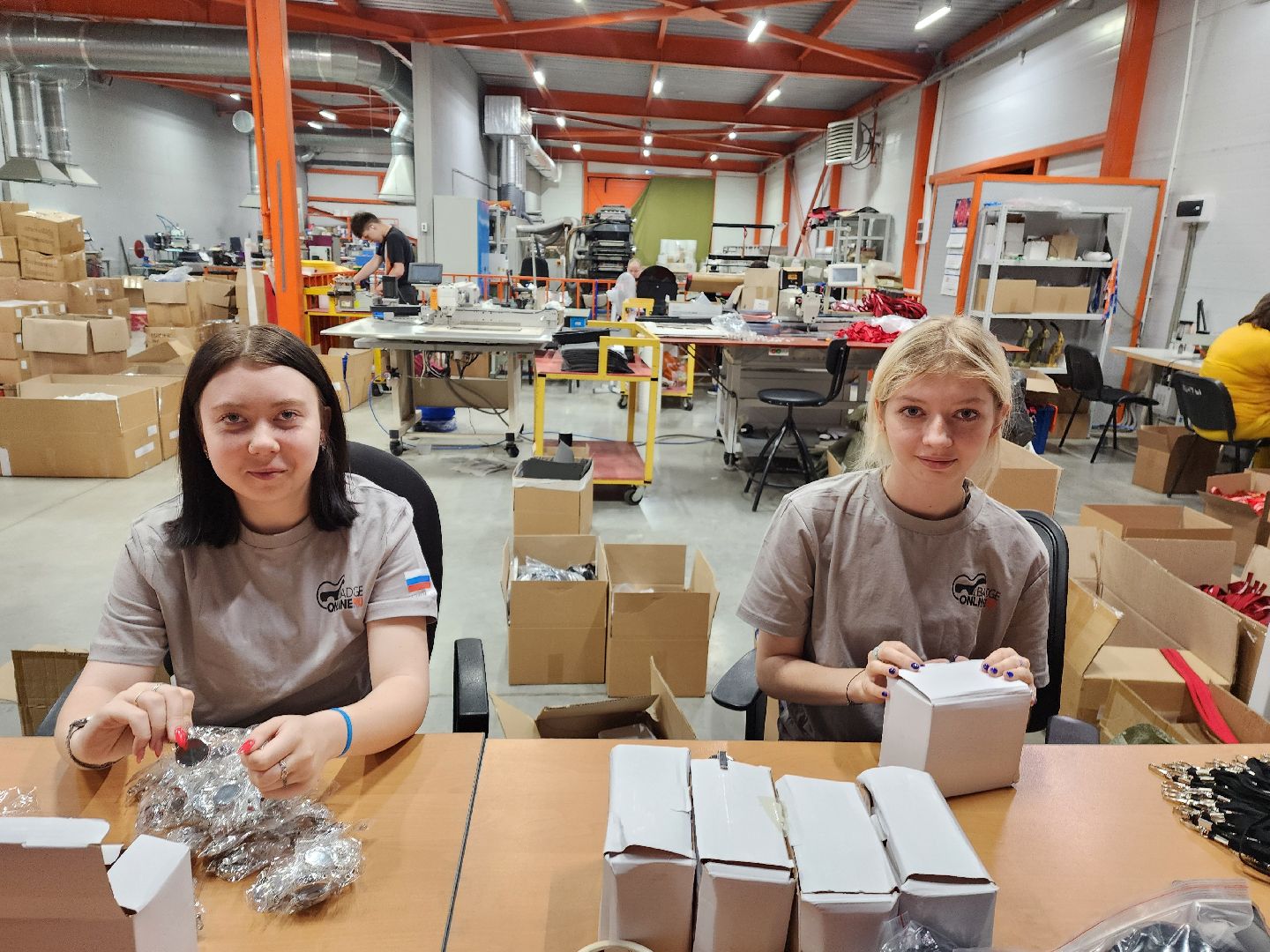 производство