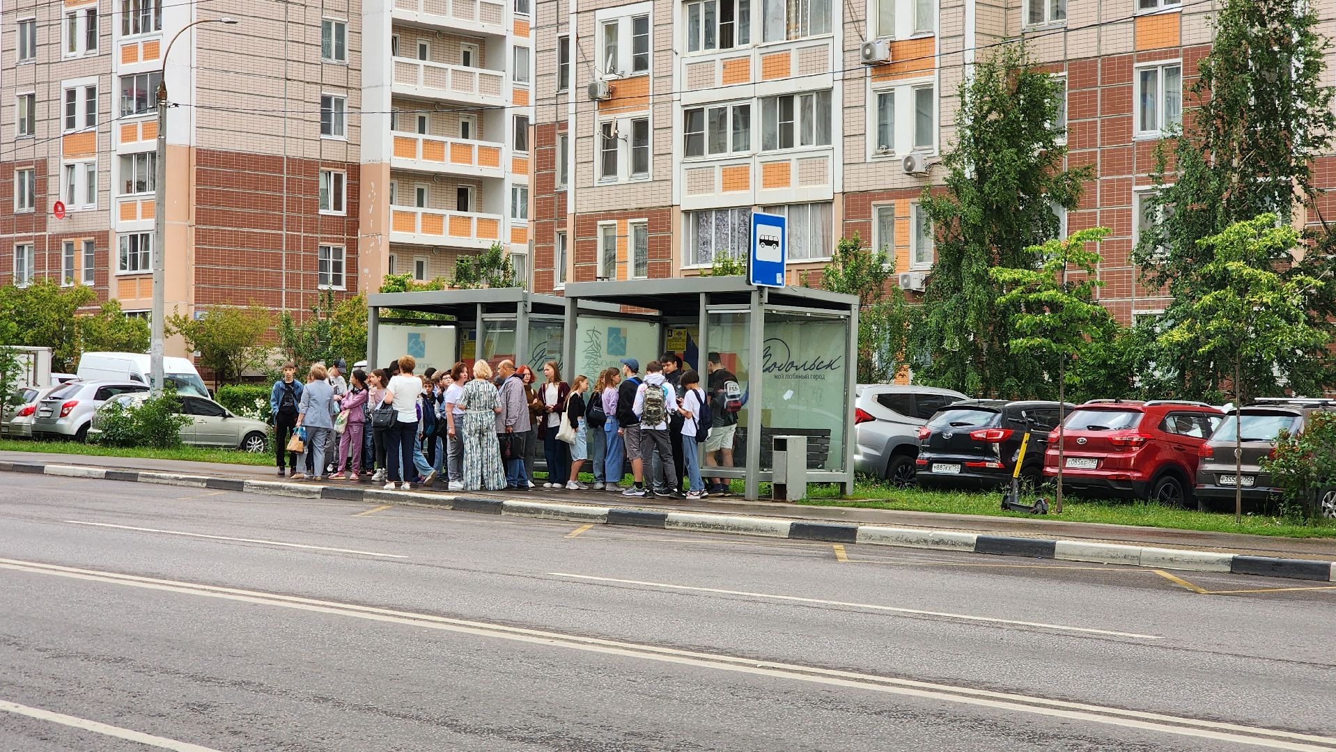 каникулы