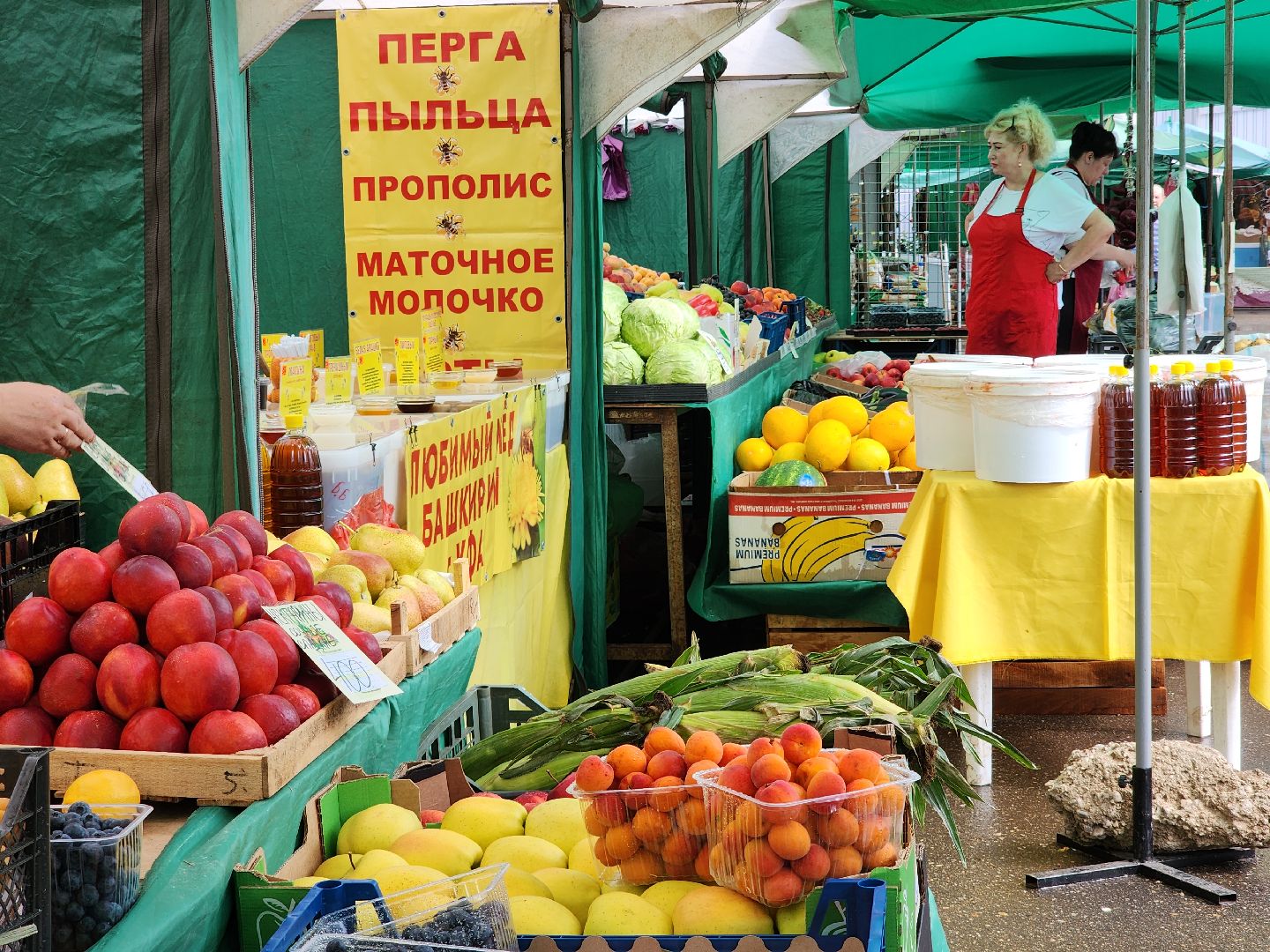 ярмарки