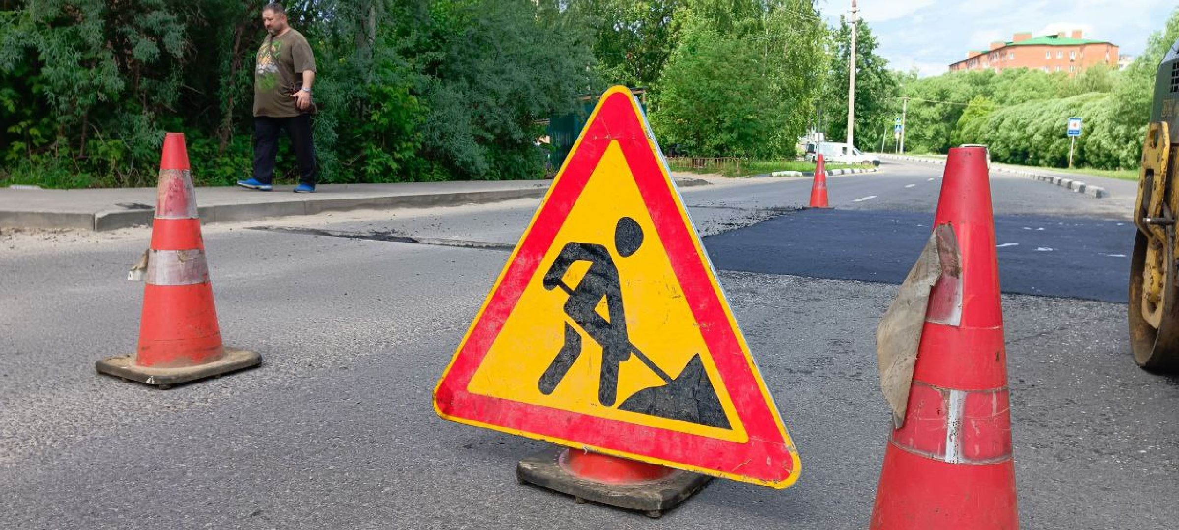 ямочный ремонт