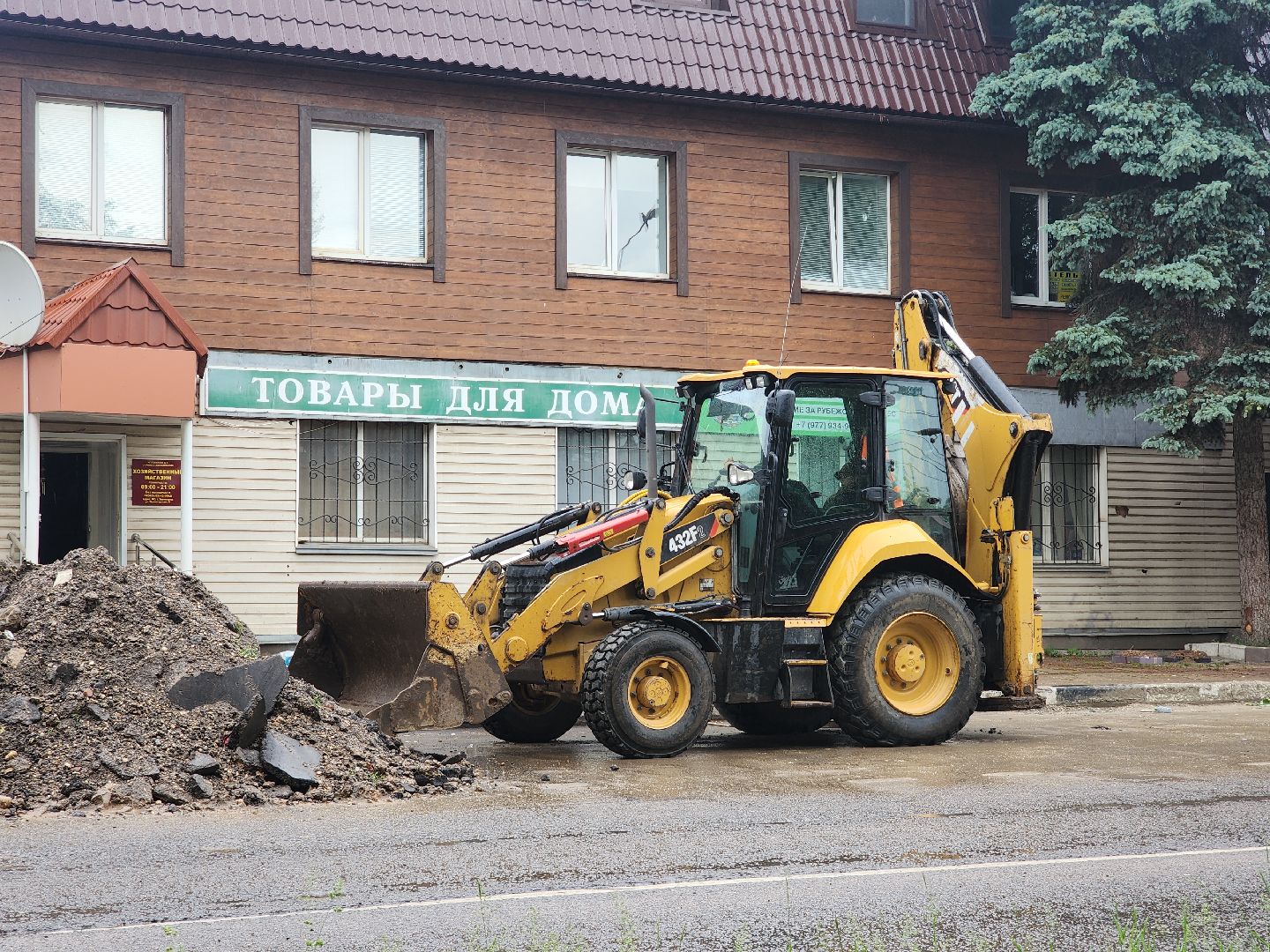 Звенигород