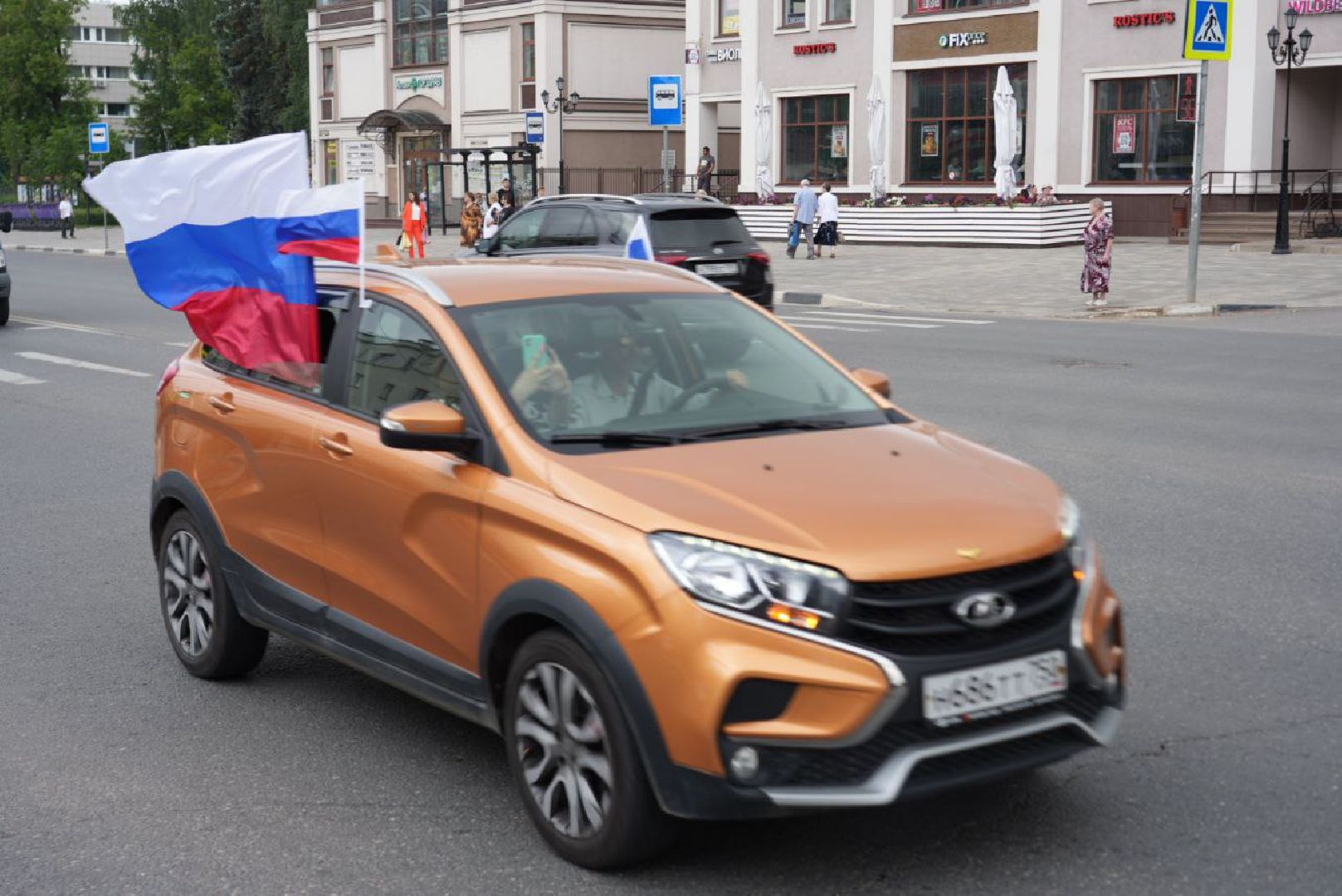 городской